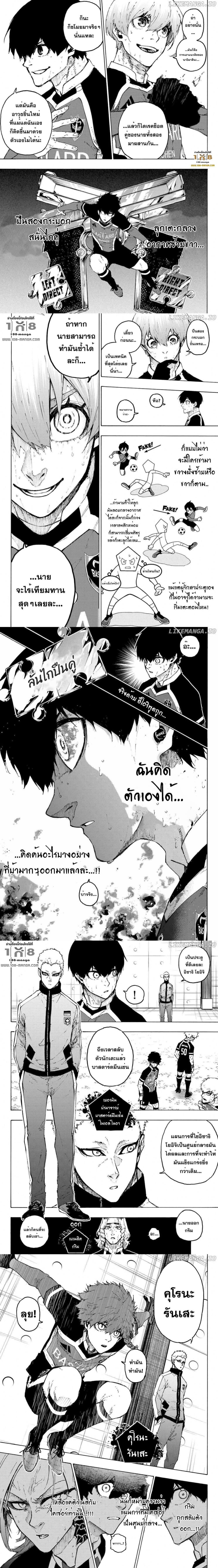 Manga-lc-com อ่านมังงะ อ่านการ์ตูน ออนไลน์ ฟรี Blue Lock ตอนที่ 1 2 3 4 5 6 7 8 9 10 11 12 13 14 ฟรี ไม่มีโฆษณา Manga-lc - อ่าน มังงะ อ่าน การ์ตูน ออนไลน์ อ่านมังงะ ฟรี