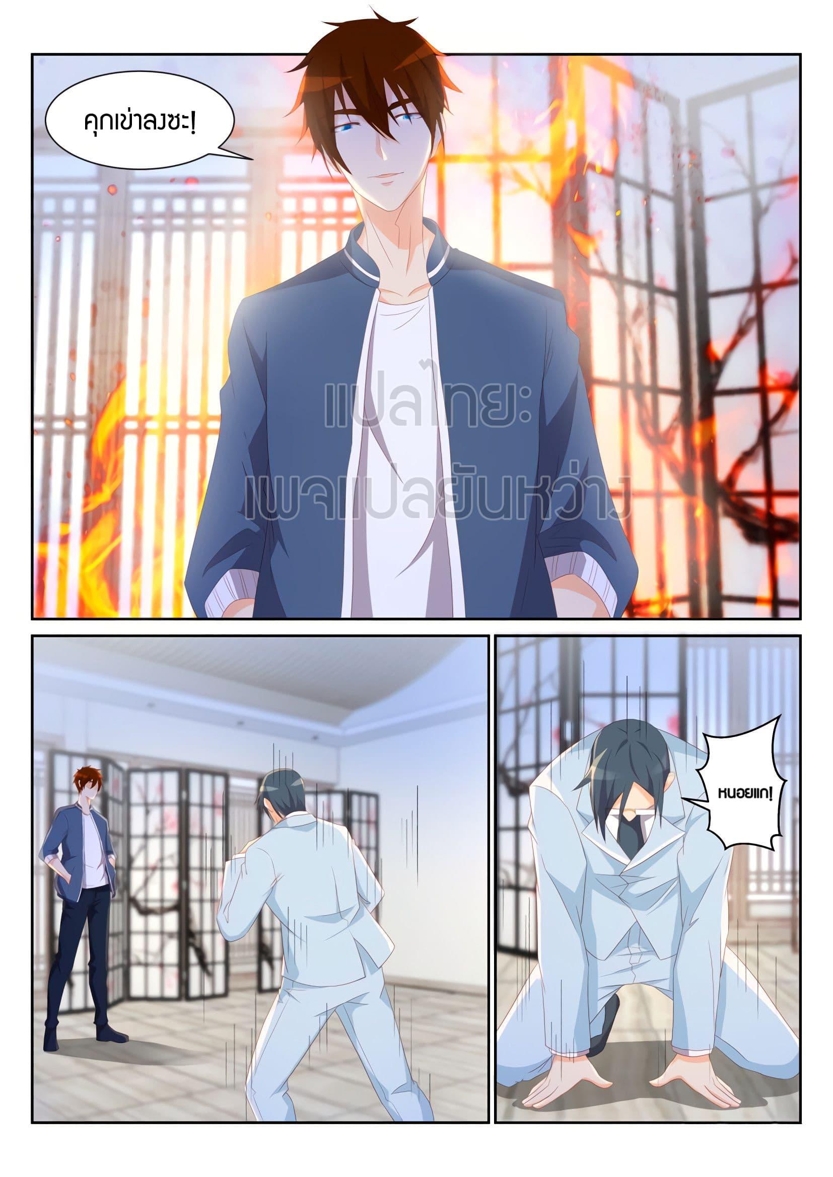 Manga-lc-com อ่านมังงะ อ่านการ์ตูน ออนไลน์ ฟรี Rebirth Of the Urban Immortal Cultivator ตอนที่ 1 2 3 4 5 6 7 8 9 10 11 12 13 14 ฟรี ไม่มีโฆษณา Manga-lc - อ่าน มังงะ อ่าน การ์ตูน ออนไลน์ อ่านมังงะ ฟรี