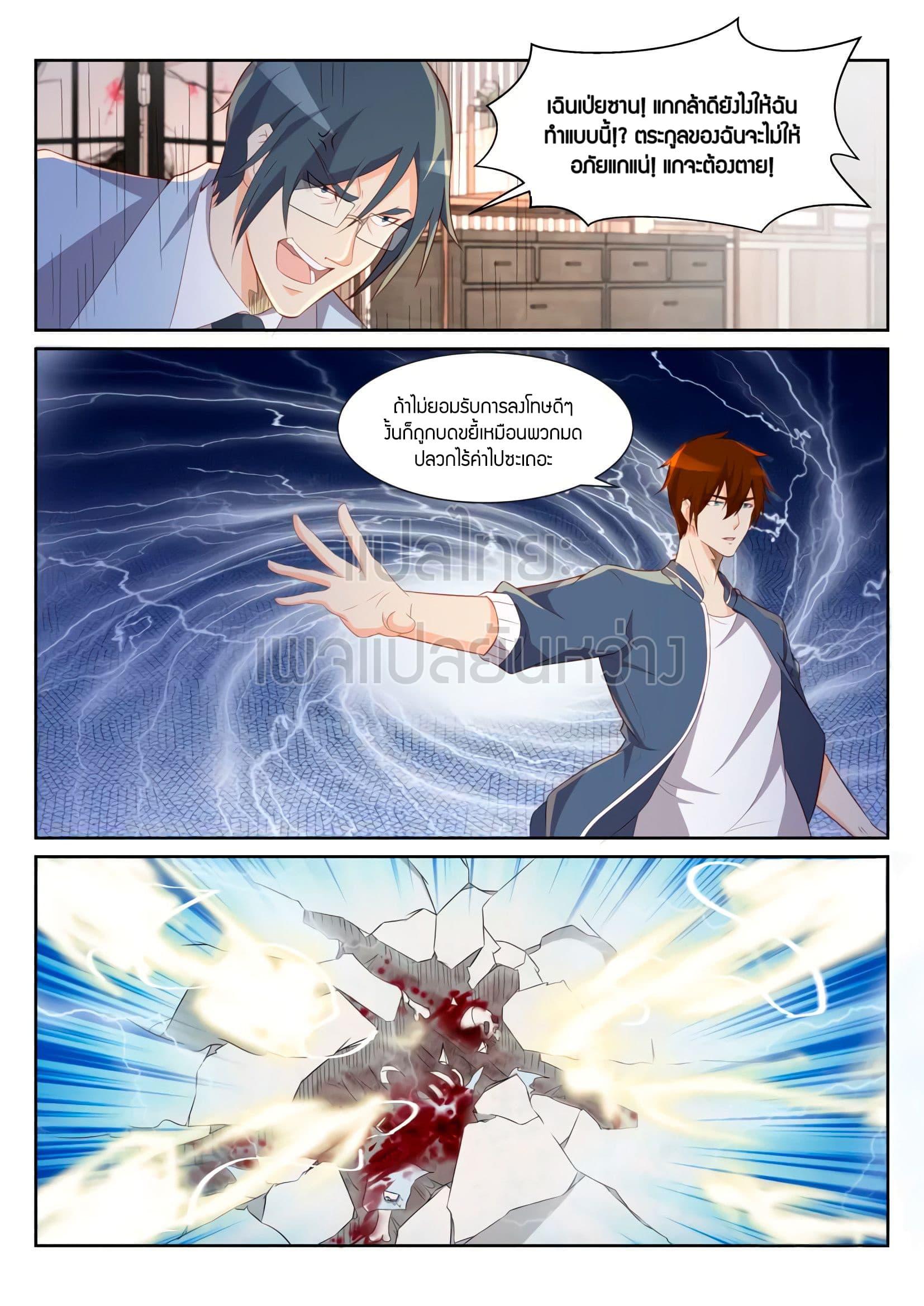 Manga-lc-com อ่านมังงะ อ่านการ์ตูน ออนไลน์ ฟรี Rebirth Of the Urban Immortal Cultivator ตอนที่ 1 2 3 4 5 6 7 8 9 10 11 12 13 14 ฟรี ไม่มีโฆษณา Manga-lc - อ่าน มังงะ อ่าน การ์ตูน ออนไลน์ อ่านมังงะ ฟรี