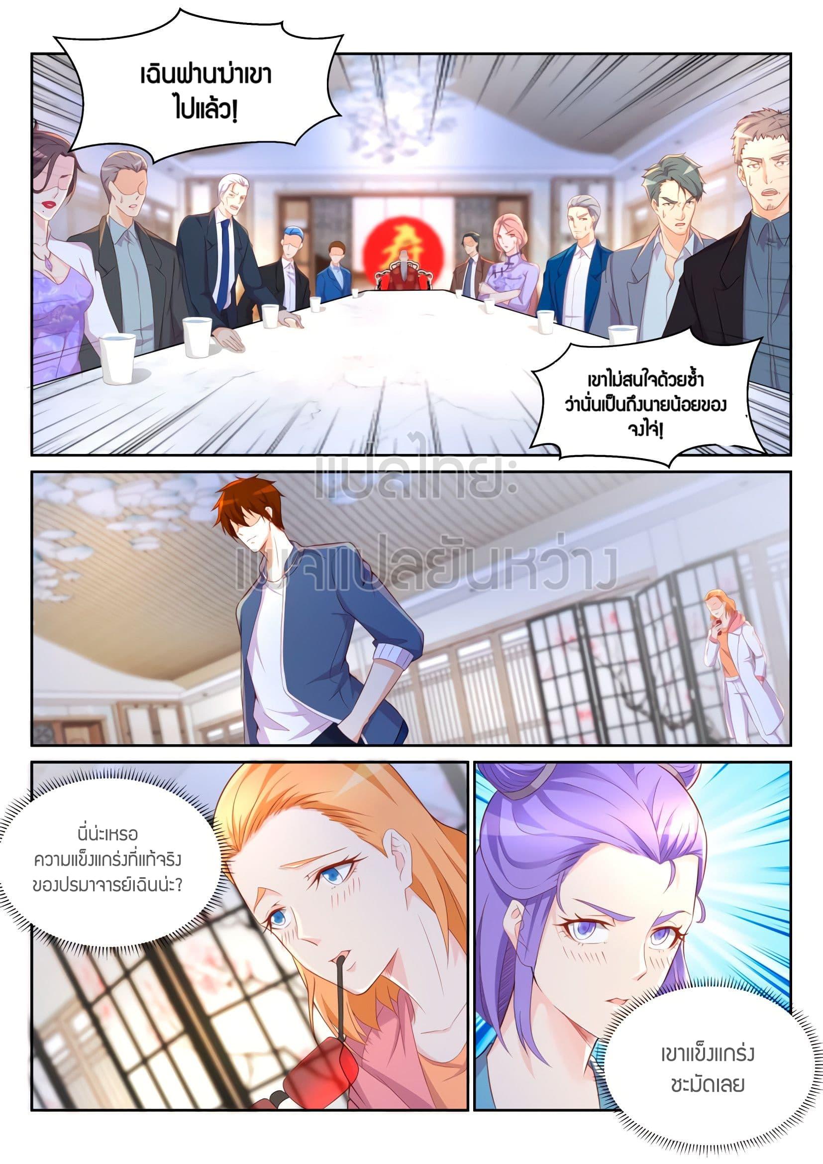 Manga-lc-com อ่านมังงะ อ่านการ์ตูน ออนไลน์ ฟรี Rebirth Of the Urban Immortal Cultivator ตอนที่ 1 2 3 4 5 6 7 8 9 10 11 12 13 14 ฟรี ไม่มีโฆษณา Manga-lc - อ่าน มังงะ อ่าน การ์ตูน ออนไลน์ อ่านมังงะ ฟรี
