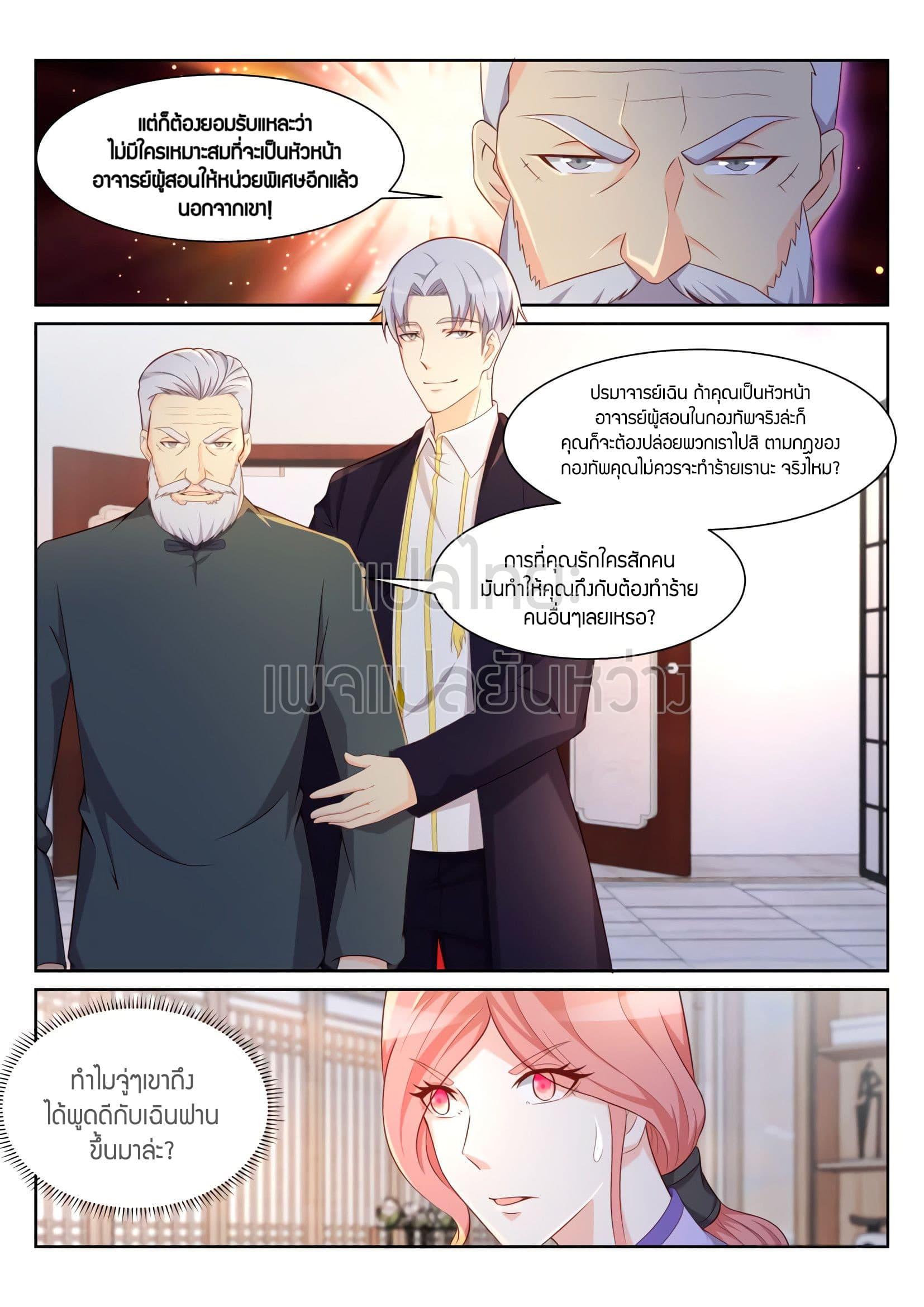 Manga-lc-com อ่านมังงะ อ่านการ์ตูน ออนไลน์ ฟรี Rebirth Of the Urban Immortal Cultivator ตอนที่ 1 2 3 4 5 6 7 8 9 10 11 12 13 14 ฟรี ไม่มีโฆษณา Manga-lc - อ่าน มังงะ อ่าน การ์ตูน ออนไลน์ อ่านมังงะ ฟรี