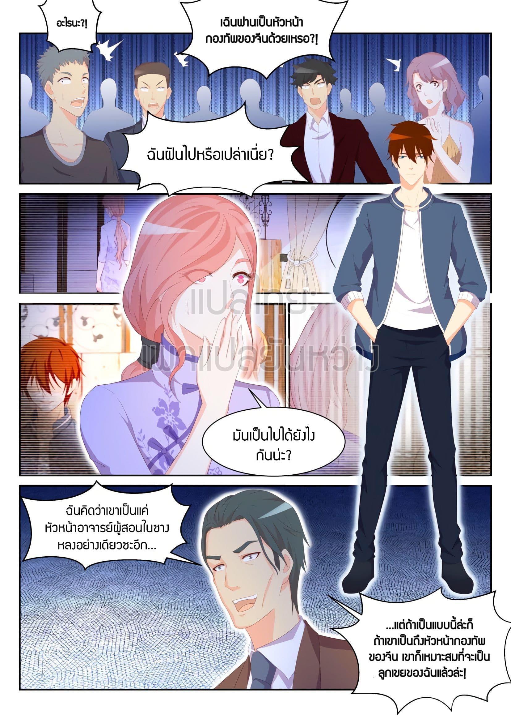 Manga-lc-com อ่านมังงะ อ่านการ์ตูน ออนไลน์ ฟรี Rebirth Of the Urban Immortal Cultivator ตอนที่ 1 2 3 4 5 6 7 8 9 10 11 12 13 14 ฟรี ไม่มีโฆษณา Manga-lc - อ่าน มังงะ อ่าน การ์ตูน ออนไลน์ อ่านมังงะ ฟรี