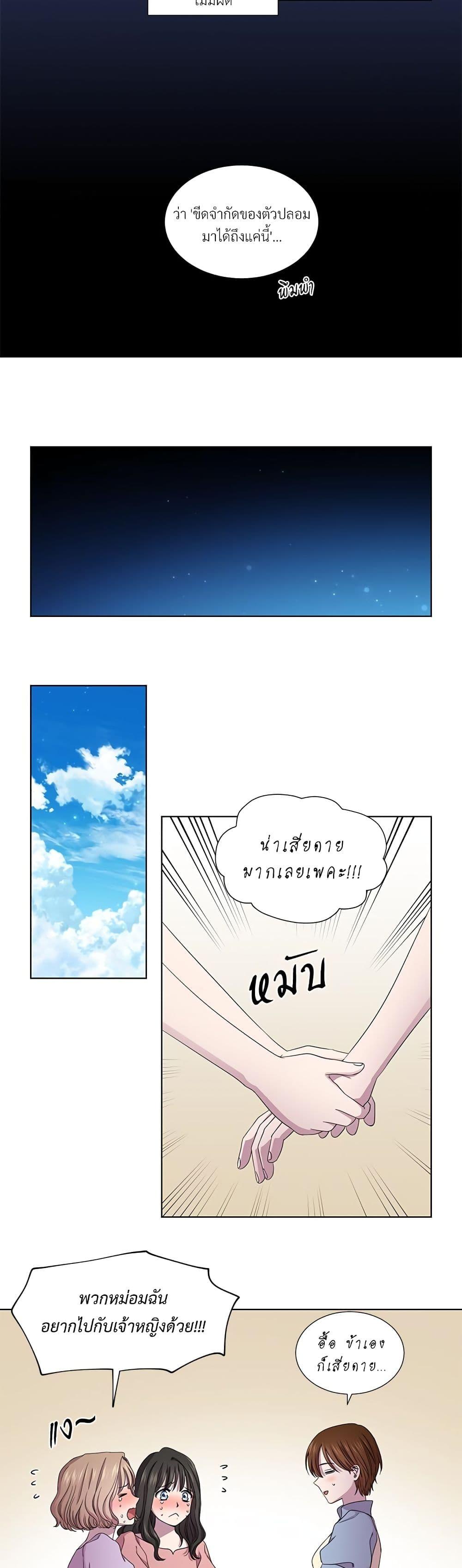 Manga-lc-com อ่านมังงะ อ่านการ์ตูน ออนไลน์ ฟรี Golden Time ตอนที่ 1 2 3 4 5 6 7 8 9 10 11 12 13 14 ฟรี ไม่มีโฆษณา Manga-lc - อ่าน มังงะ อ่าน การ์ตูน ออนไลน์ อ่านมังงะ ฟรี