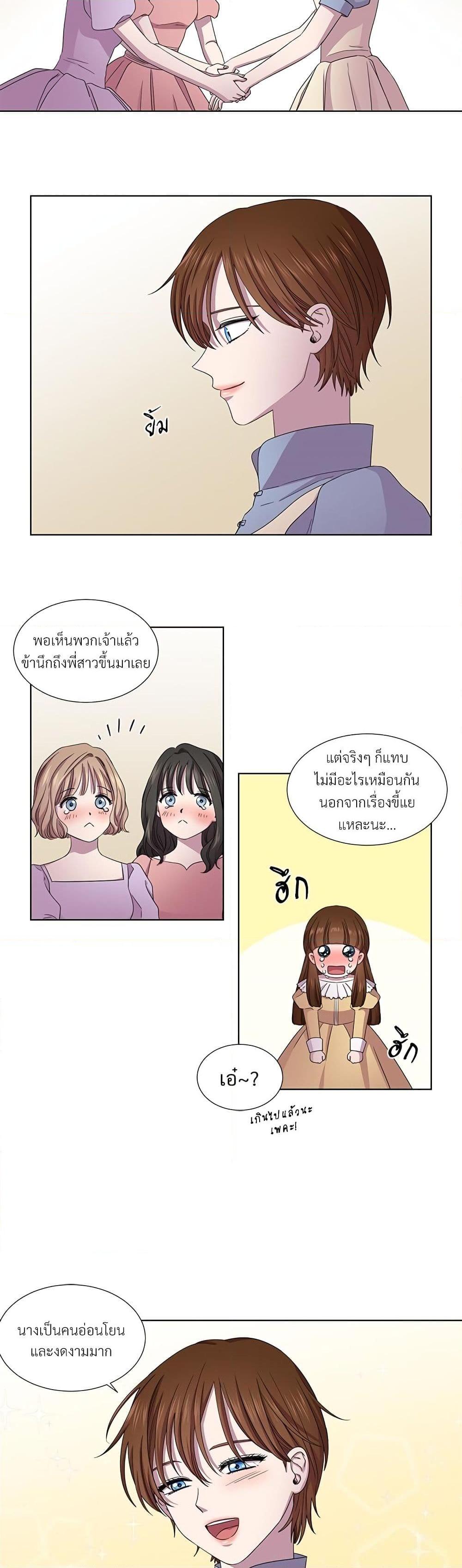 Manga-lc-com อ่านมังงะ อ่านการ์ตูน ออนไลน์ ฟรี Golden Time ตอนที่ 1 2 3 4 5 6 7 8 9 10 11 12 13 14 ฟรี ไม่มีโฆษณา Manga-lc - อ่าน มังงะ อ่าน การ์ตูน ออนไลน์ อ่านมังงะ ฟรี