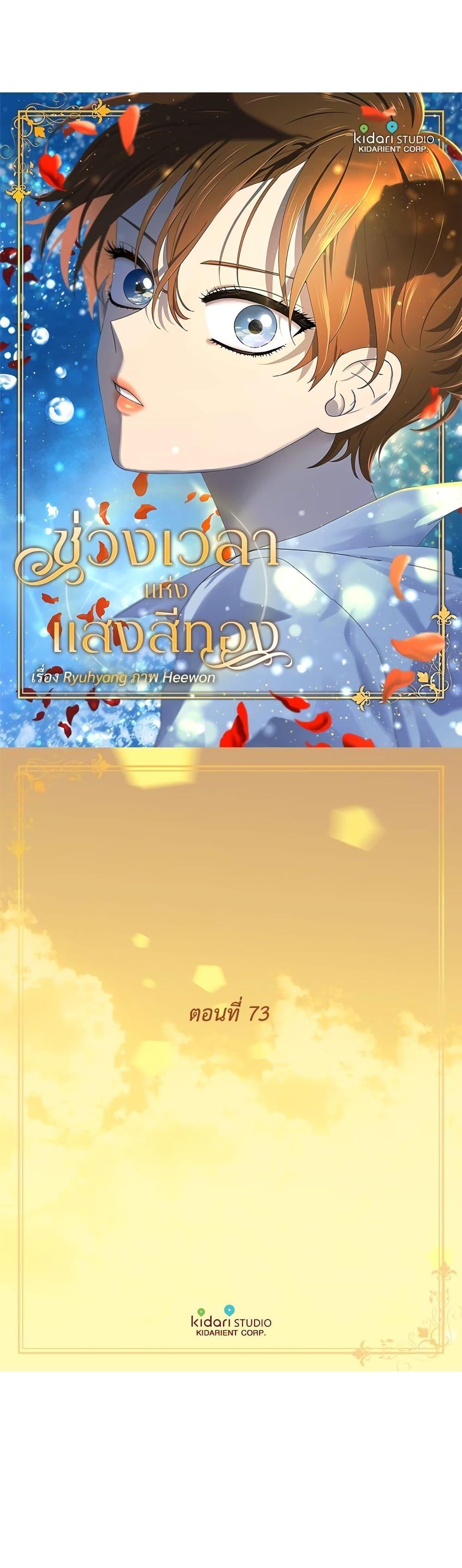 Manga-lc-com อ่านมังงะ อ่านการ์ตูน ออนไลน์ ฟรี Golden Time ตอนที่ 1 2 3 4 5 6 7 8 9 10 11 12 13 14 ฟรี ไม่มีโฆษณา Manga-lc - อ่าน มังงะ อ่าน การ์ตูน ออนไลน์ อ่านมังงะ ฟรี