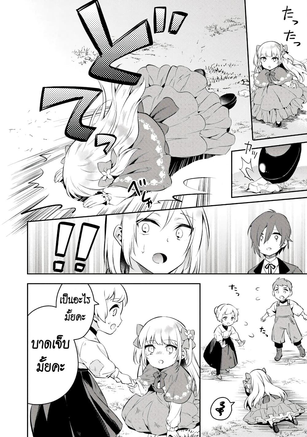 Manga-lc-com อ่านมังงะ อ่านการ์ตูน ออนไลน์ ฟรี Akuyaku Reijo No Ani Ni Tensei Shimashita ตอนที่ 1 2 3 4 5 6 7 8 9 10 11 12 13 14 ฟรี ไม่มีโฆษณา Manga-lc - อ่าน มังงะ อ่าน การ์ตูน ออนไลน์ อ่านมังงะ ฟรี