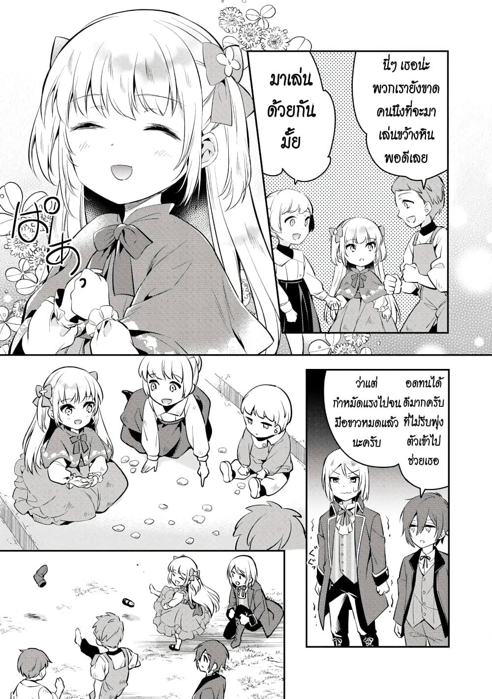 Manga-lc-com อ่านมังงะ อ่านการ์ตูน ออนไลน์ ฟรี Akuyaku Reijo No Ani Ni Tensei Shimashita ตอนที่ 1 2 3 4 5 6 7 8 9 10 11 12 13 14 ฟรี ไม่มีโฆษณา Manga-lc - อ่าน มังงะ อ่าน การ์ตูน ออนไลน์ อ่านมังงะ ฟรี