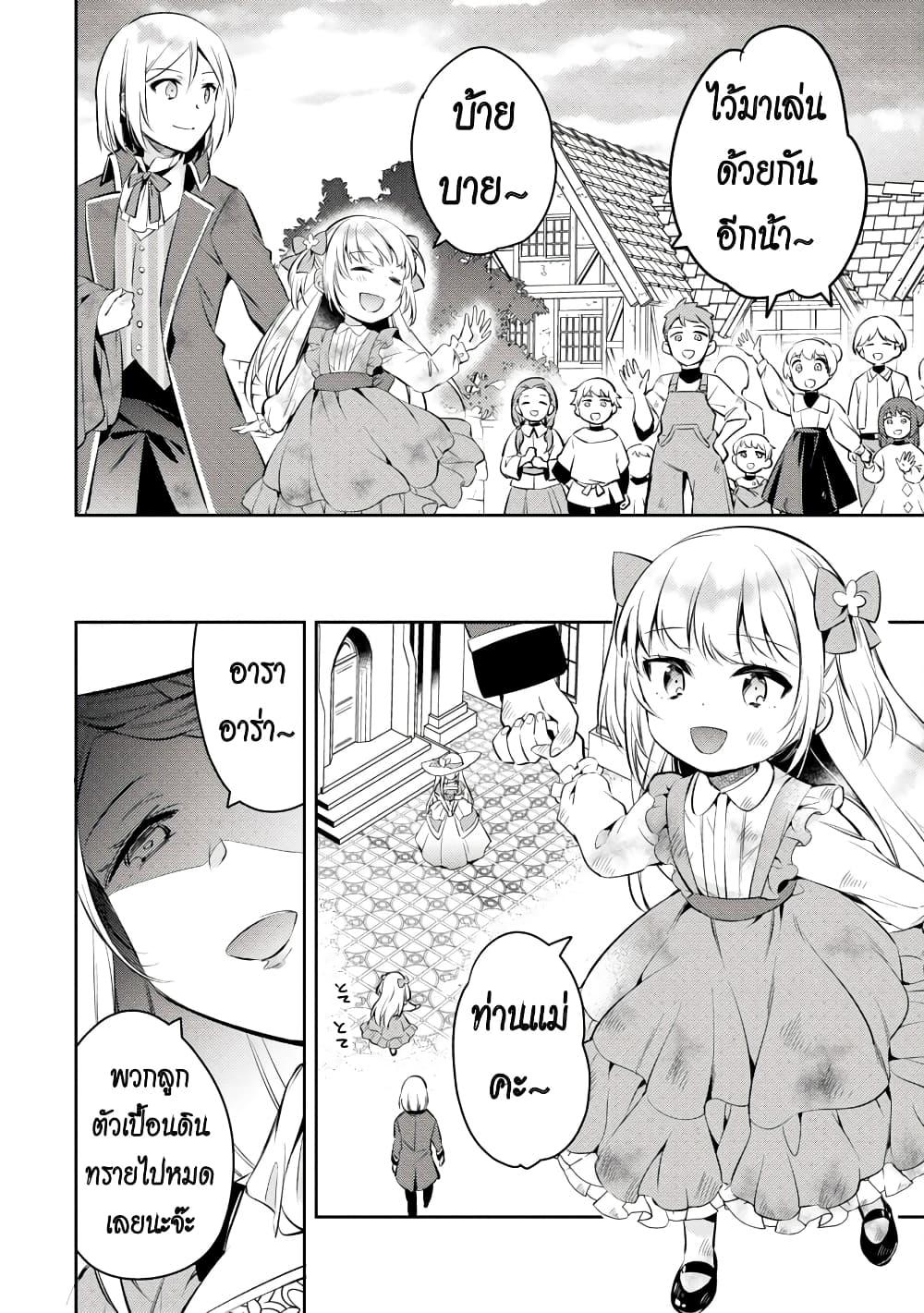 Manga-lc-com อ่านมังงะ อ่านการ์ตูน ออนไลน์ ฟรี Akuyaku Reijo No Ani Ni Tensei Shimashita ตอนที่ 1 2 3 4 5 6 7 8 9 10 11 12 13 14 ฟรี ไม่มีโฆษณา Manga-lc - อ่าน มังงะ อ่าน การ์ตูน ออนไลน์ อ่านมังงะ ฟรี