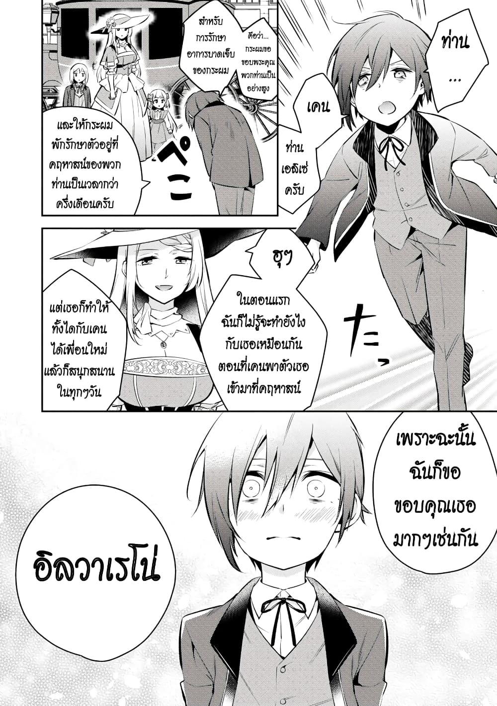 Manga-lc-com อ่านมังงะ อ่านการ์ตูน ออนไลน์ ฟรี Akuyaku Reijo No Ani Ni Tensei Shimashita ตอนที่ 1 2 3 4 5 6 7 8 9 10 11 12 13 14 ฟรี ไม่มีโฆษณา Manga-lc - อ่าน มังงะ อ่าน การ์ตูน ออนไลน์ อ่านมังงะ ฟรี
