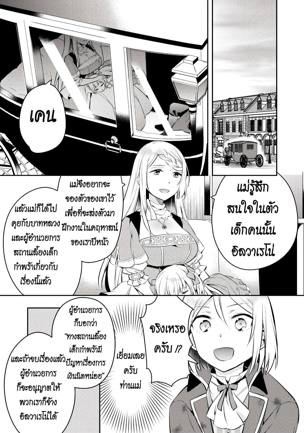 Manga-lc-com อ่านมังงะ อ่านการ์ตูน ออนไลน์ ฟรี Akuyaku Reijo No Ani Ni Tensei Shimashita ตอนที่ 1 2 3 4 5 6 7 8 9 10 11 12 13 14 ฟรี ไม่มีโฆษณา Manga-lc - อ่าน มังงะ อ่าน การ์ตูน ออนไลน์ อ่านมังงะ ฟรี