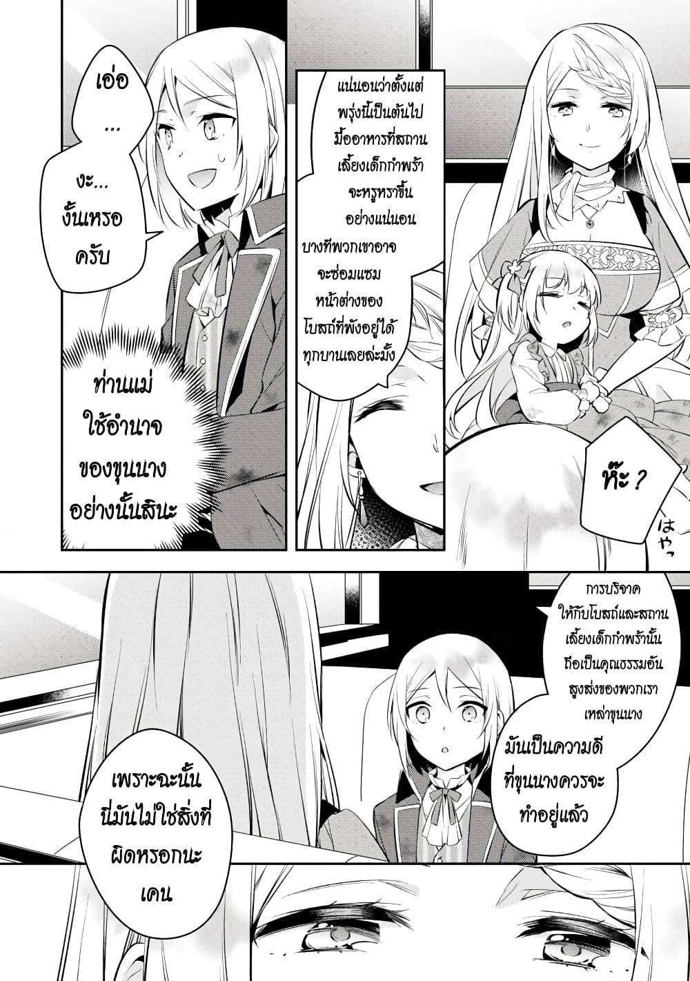 Manga-lc-com อ่านมังงะ อ่านการ์ตูน ออนไลน์ ฟรี Akuyaku Reijo No Ani Ni Tensei Shimashita ตอนที่ 1 2 3 4 5 6 7 8 9 10 11 12 13 14 ฟรี ไม่มีโฆษณา Manga-lc - อ่าน มังงะ อ่าน การ์ตูน ออนไลน์ อ่านมังงะ ฟรี