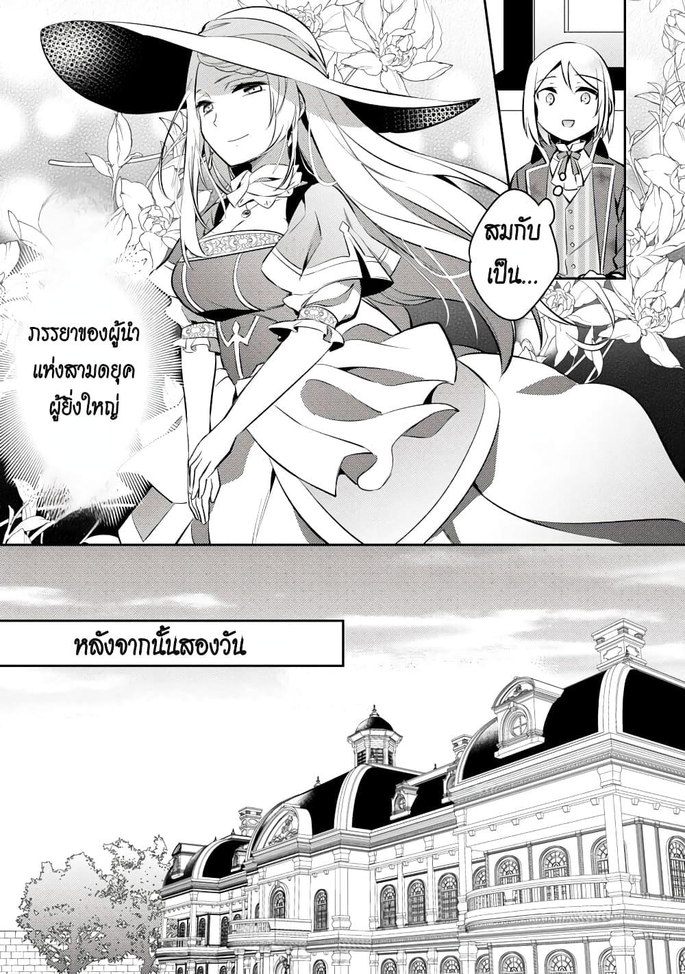 Manga-lc-com อ่านมังงะ อ่านการ์ตูน ออนไลน์ ฟรี Akuyaku Reijo No Ani Ni Tensei Shimashita ตอนที่ 1 2 3 4 5 6 7 8 9 10 11 12 13 14 ฟรี ไม่มีโฆษณา Manga-lc - อ่าน มังงะ อ่าน การ์ตูน ออนไลน์ อ่านมังงะ ฟรี