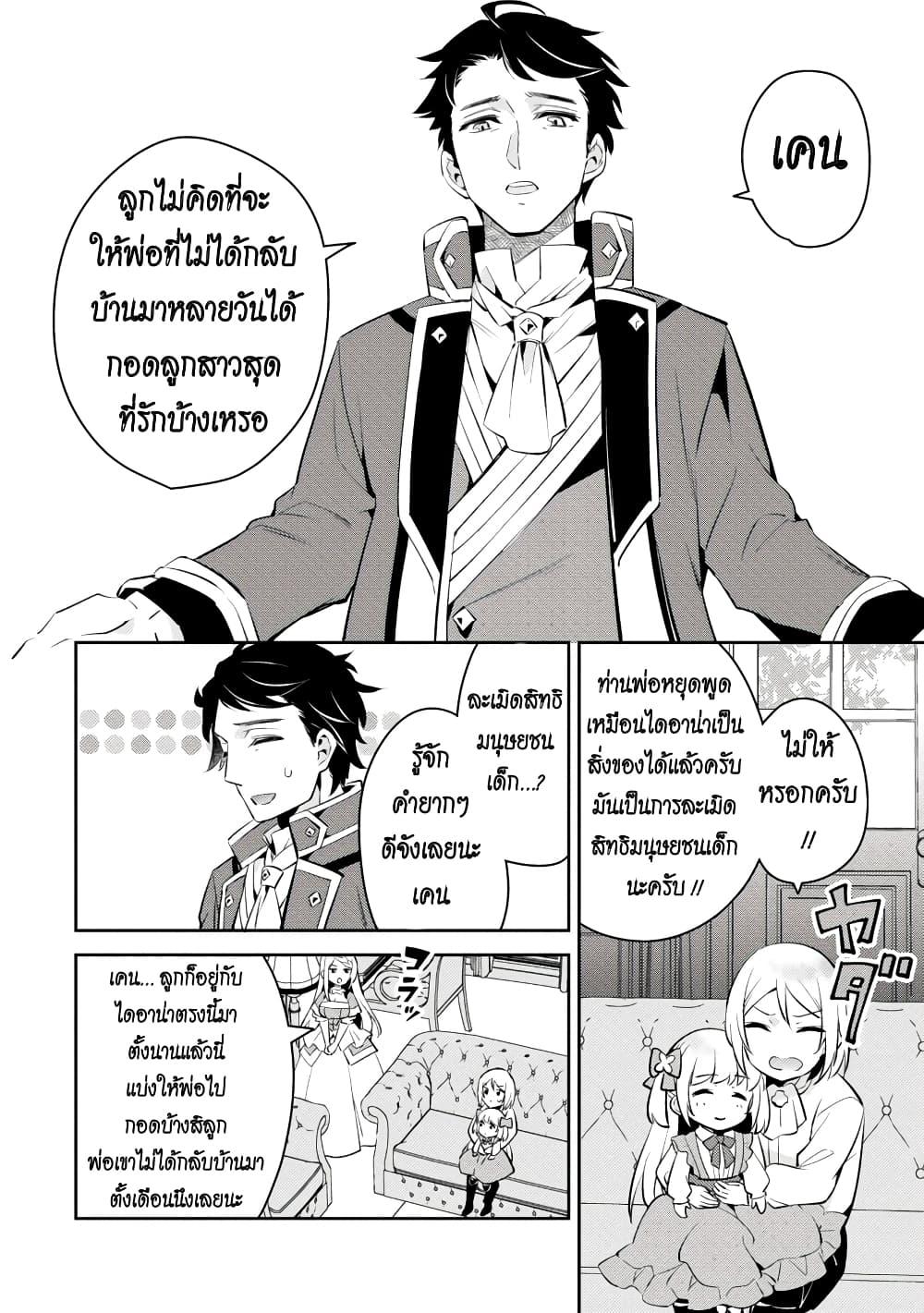 Manga-lc-com อ่านมังงะ อ่านการ์ตูน ออนไลน์ ฟรี Akuyaku Reijo No Ani Ni Tensei Shimashita ตอนที่ 1 2 3 4 5 6 7 8 9 10 11 12 13 14 ฟรี ไม่มีโฆษณา Manga-lc - อ่าน มังงะ อ่าน การ์ตูน ออนไลน์ อ่านมังงะ ฟรี