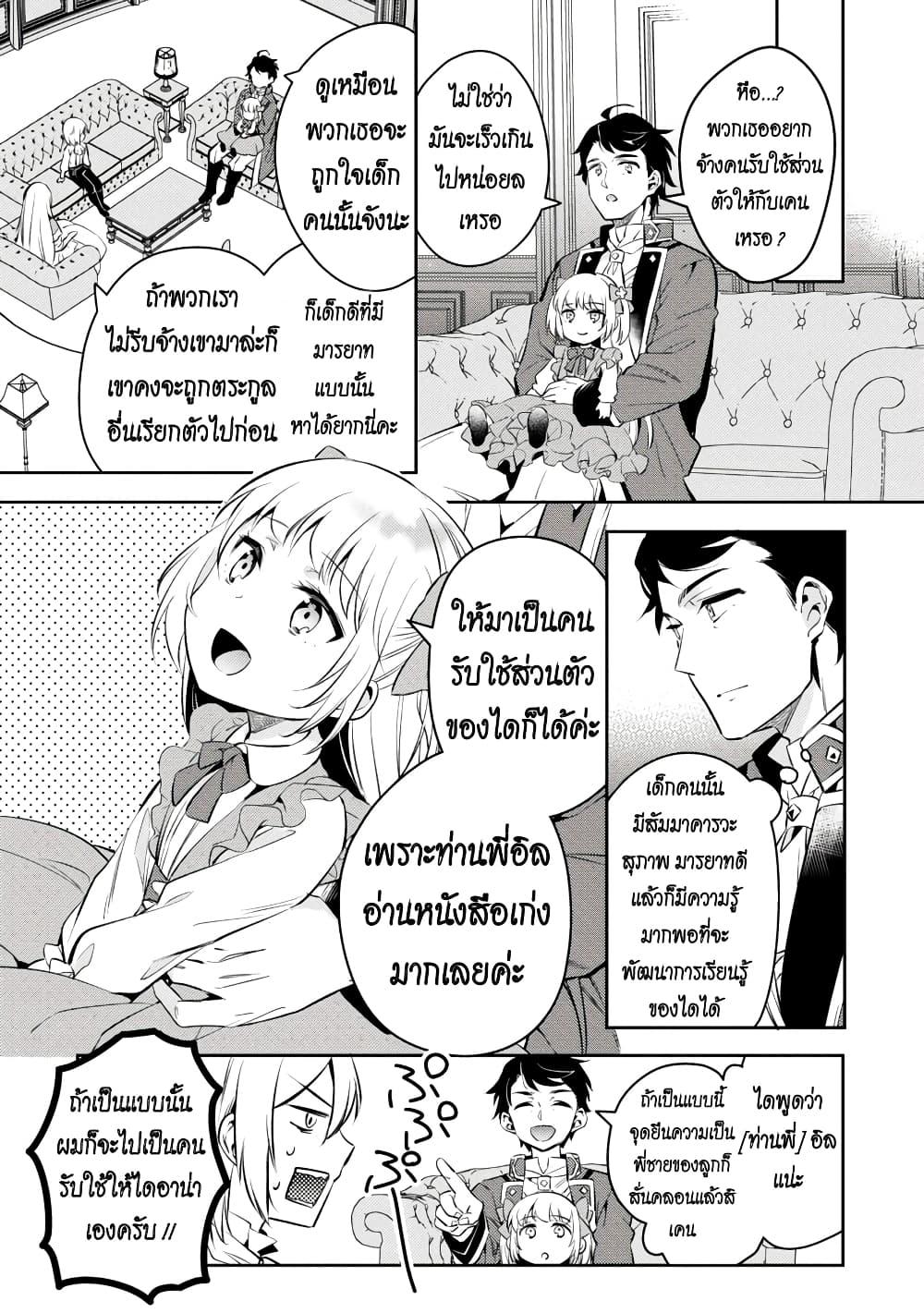 Manga-lc-com อ่านมังงะ อ่านการ์ตูน ออนไลน์ ฟรี Akuyaku Reijo No Ani Ni Tensei Shimashita ตอนที่ 1 2 3 4 5 6 7 8 9 10 11 12 13 14 ฟรี ไม่มีโฆษณา Manga-lc - อ่าน มังงะ อ่าน การ์ตูน ออนไลน์ อ่านมังงะ ฟรี