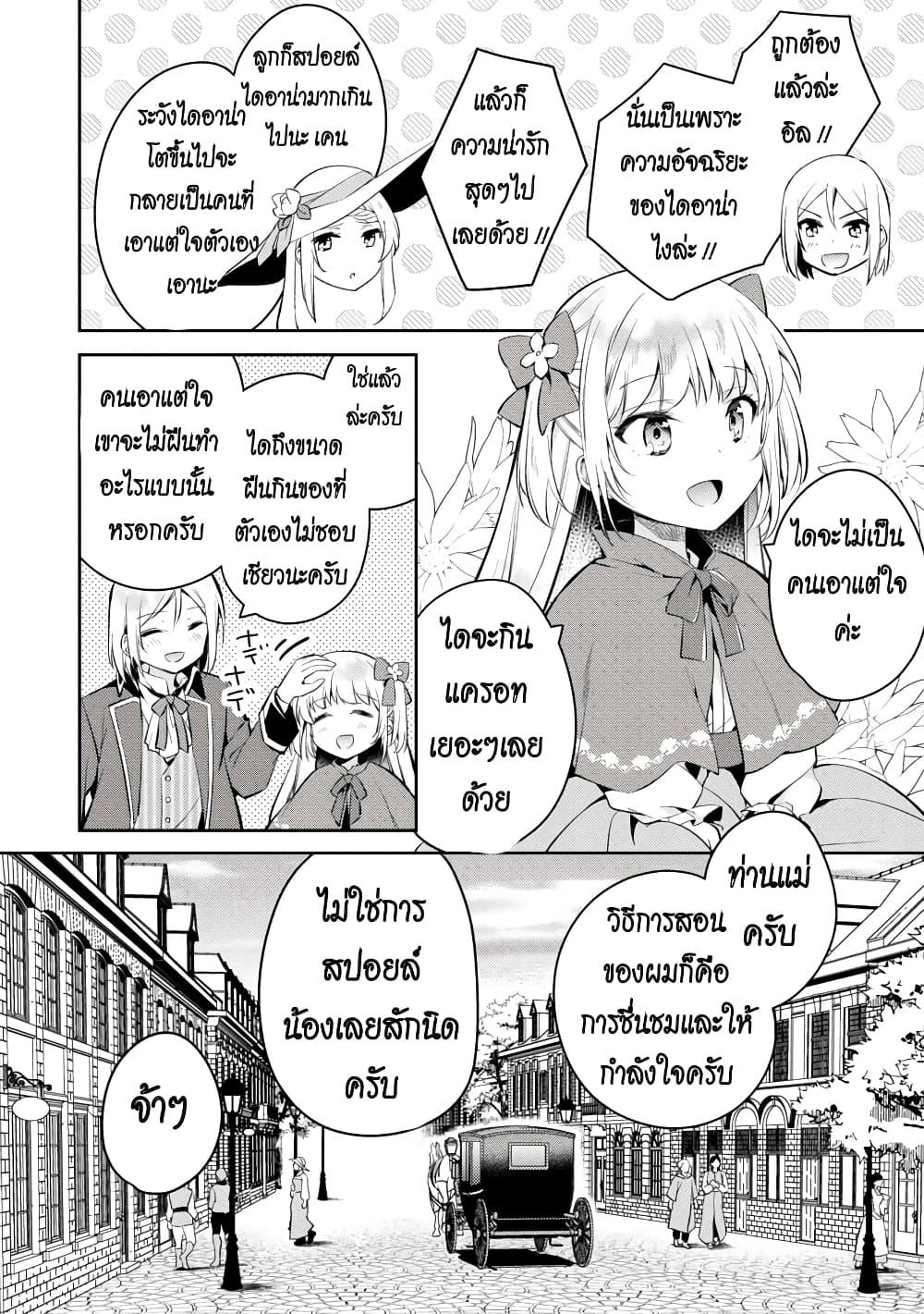 Manga-lc-com อ่านมังงะ อ่านการ์ตูน ออนไลน์ ฟรี Akuyaku Reijo No Ani Ni Tensei Shimashita ตอนที่ 1 2 3 4 5 6 7 8 9 10 11 12 13 14 ฟรี ไม่มีโฆษณา Manga-lc - อ่าน มังงะ อ่าน การ์ตูน ออนไลน์ อ่านมังงะ ฟรี