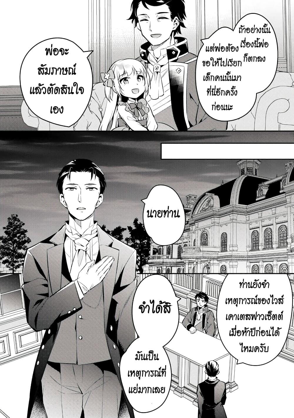 Manga-lc-com อ่านมังงะ อ่านการ์ตูน ออนไลน์ ฟรี Akuyaku Reijo No Ani Ni Tensei Shimashita ตอนที่ 1 2 3 4 5 6 7 8 9 10 11 12 13 14 ฟรี ไม่มีโฆษณา Manga-lc - อ่าน มังงะ อ่าน การ์ตูน ออนไลน์ อ่านมังงะ ฟรี