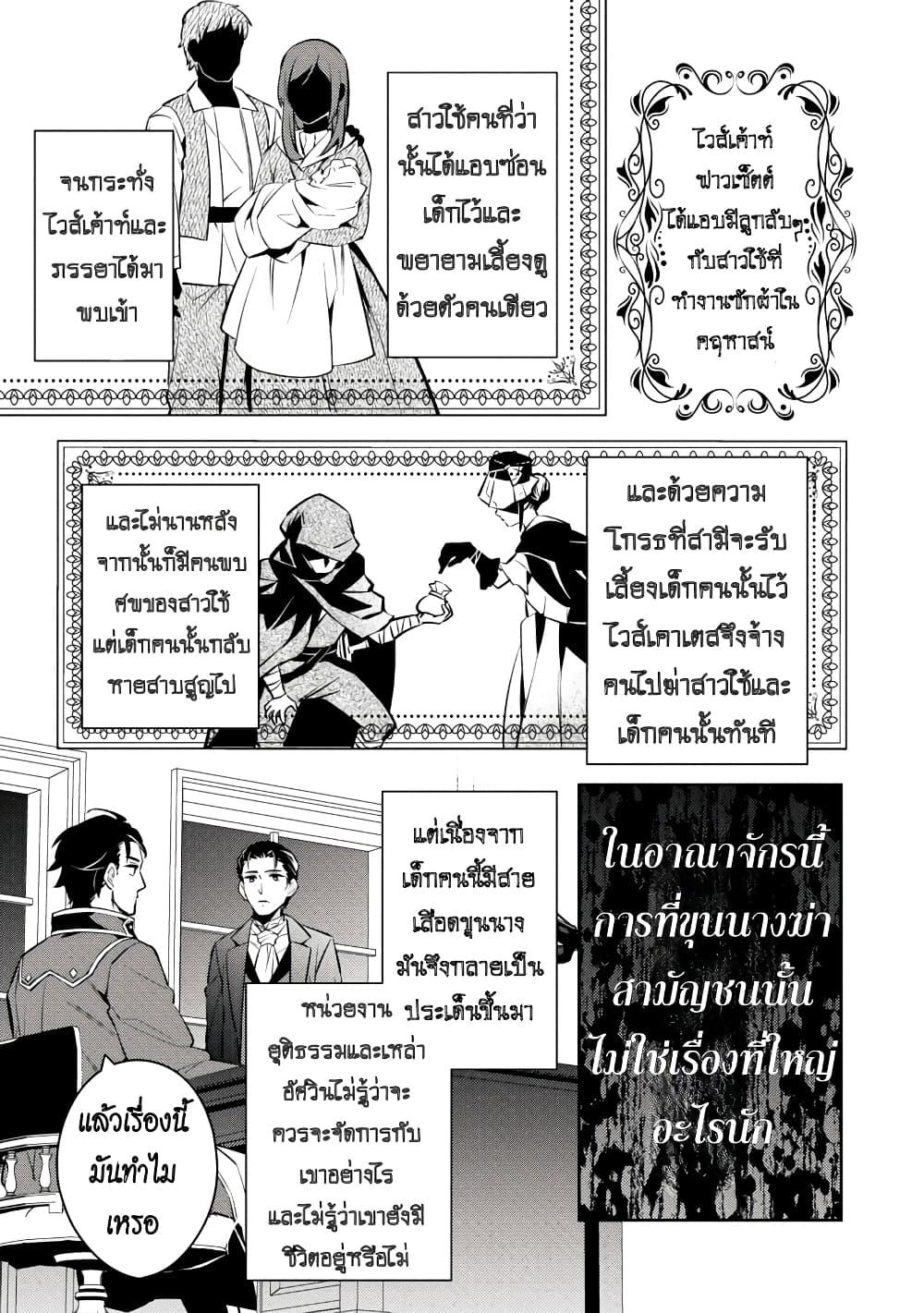 Manga-lc-com อ่านมังงะ อ่านการ์ตูน ออนไลน์ ฟรี Akuyaku Reijo No Ani Ni Tensei Shimashita ตอนที่ 1 2 3 4 5 6 7 8 9 10 11 12 13 14 ฟรี ไม่มีโฆษณา Manga-lc - อ่าน มังงะ อ่าน การ์ตูน ออนไลน์ อ่านมังงะ ฟรี