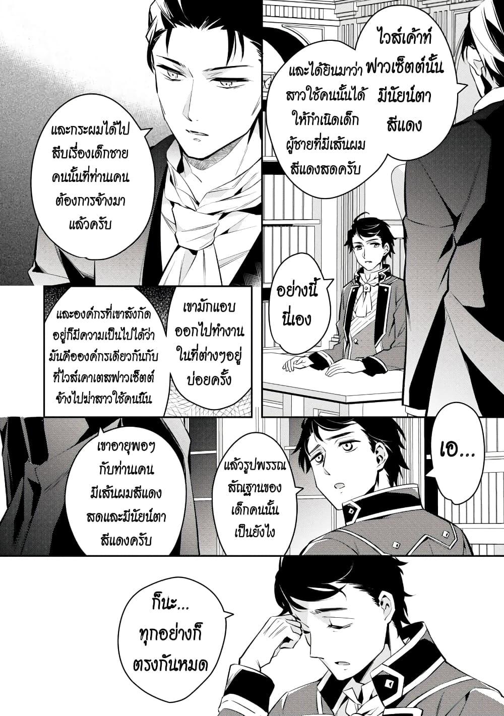 Manga-lc-com อ่านมังงะ อ่านการ์ตูน ออนไลน์ ฟรี Akuyaku Reijo No Ani Ni Tensei Shimashita ตอนที่ 1 2 3 4 5 6 7 8 9 10 11 12 13 14 ฟรี ไม่มีโฆษณา Manga-lc - อ่าน มังงะ อ่าน การ์ตูน ออนไลน์ อ่านมังงะ ฟรี