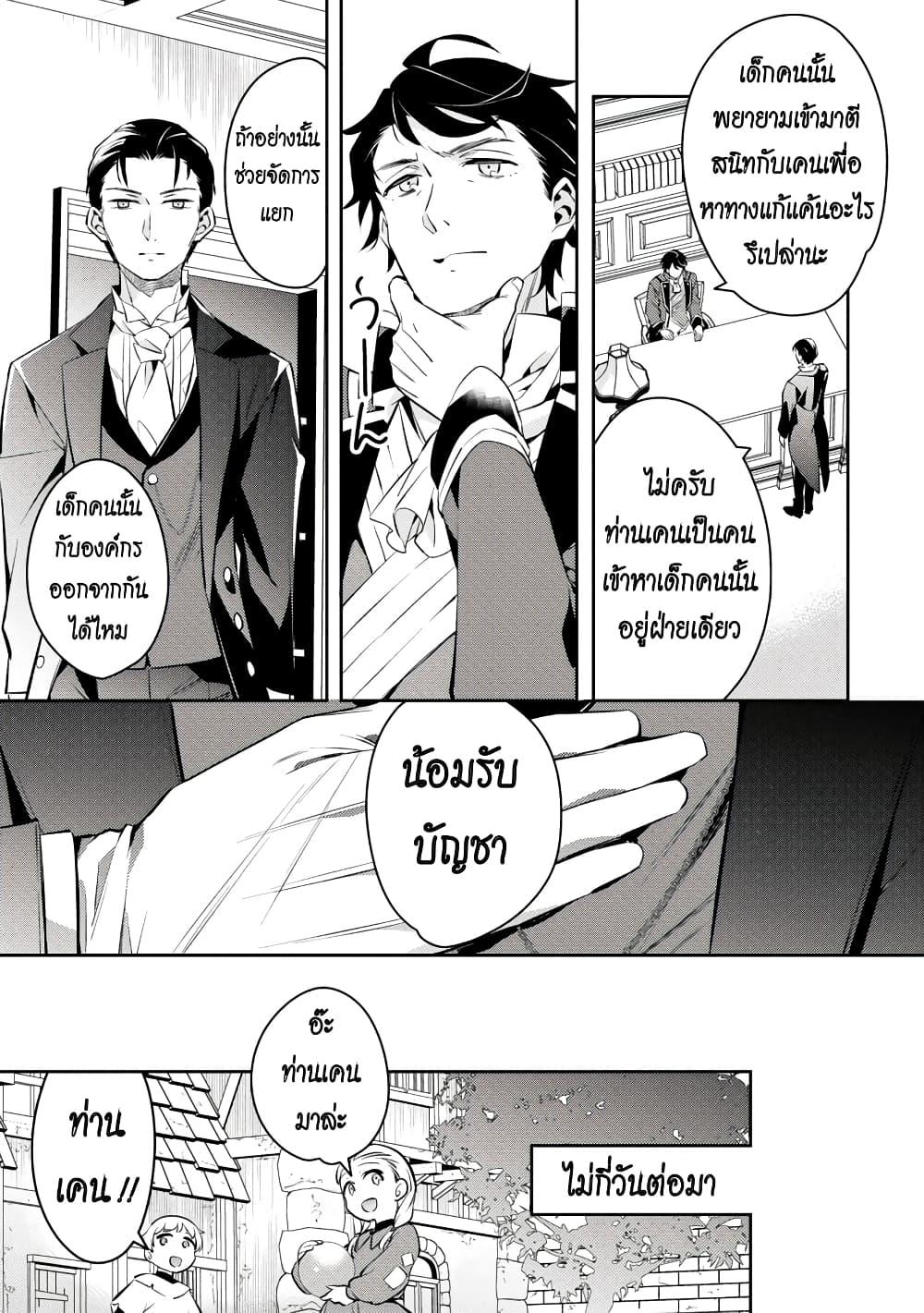 Manga-lc-com อ่านมังงะ อ่านการ์ตูน ออนไลน์ ฟรี Akuyaku Reijo No Ani Ni Tensei Shimashita ตอนที่ 1 2 3 4 5 6 7 8 9 10 11 12 13 14 ฟรี ไม่มีโฆษณา Manga-lc - อ่าน มังงะ อ่าน การ์ตูน ออนไลน์ อ่านมังงะ ฟรี