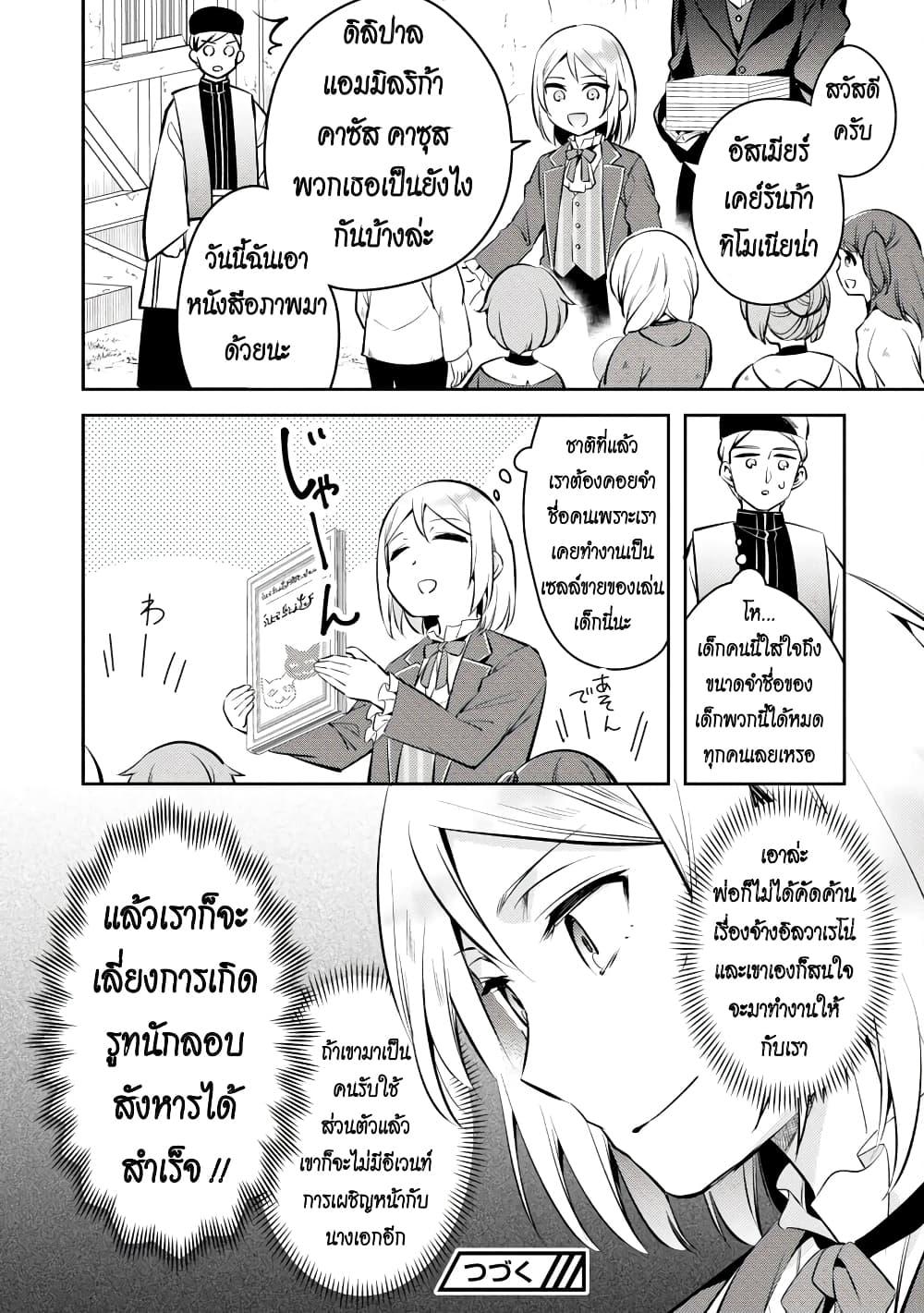 Manga-lc-com อ่านมังงะ อ่านการ์ตูน ออนไลน์ ฟรี Akuyaku Reijo No Ani Ni Tensei Shimashita ตอนที่ 1 2 3 4 5 6 7 8 9 10 11 12 13 14 ฟรี ไม่มีโฆษณา Manga-lc - อ่าน มังงะ อ่าน การ์ตูน ออนไลน์ อ่านมังงะ ฟรี