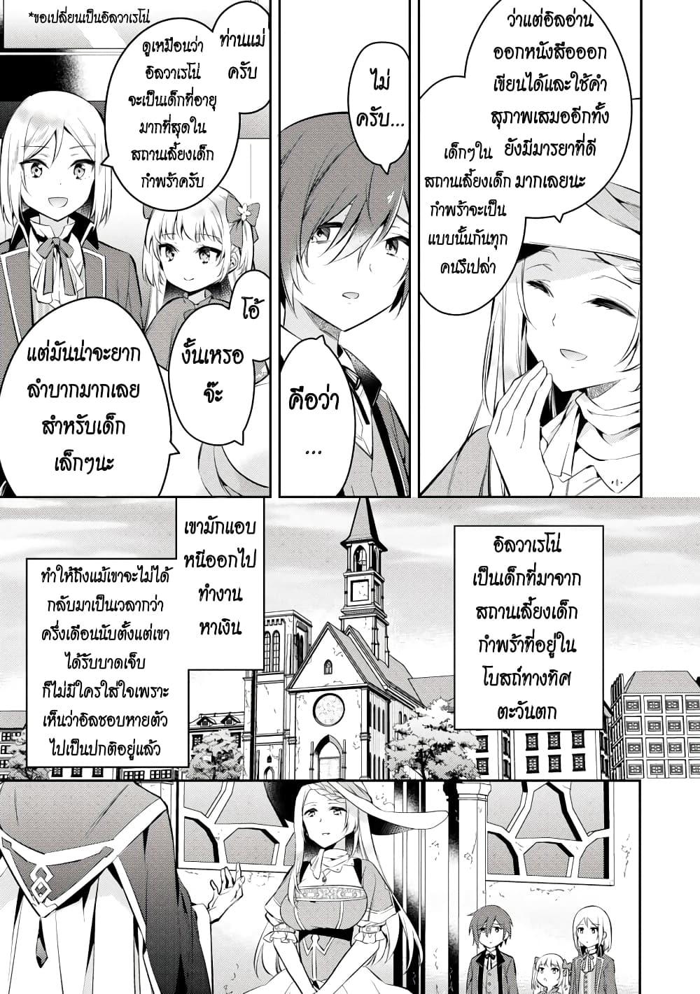 Manga-lc-com อ่านมังงะ อ่านการ์ตูน ออนไลน์ ฟรี Akuyaku Reijo No Ani Ni Tensei Shimashita ตอนที่ 1 2 3 4 5 6 7 8 9 10 11 12 13 14 ฟรี ไม่มีโฆษณา Manga-lc - อ่าน มังงะ อ่าน การ์ตูน ออนไลน์ อ่านมังงะ ฟรี