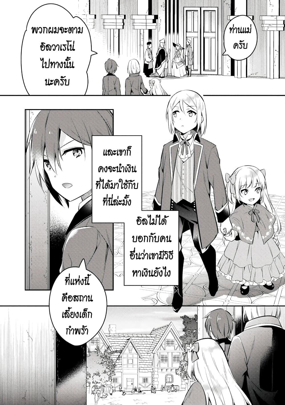 Manga-lc-com อ่านมังงะ อ่านการ์ตูน ออนไลน์ ฟรี Akuyaku Reijo No Ani Ni Tensei Shimashita ตอนที่ 1 2 3 4 5 6 7 8 9 10 11 12 13 14 ฟรี ไม่มีโฆษณา Manga-lc - อ่าน มังงะ อ่าน การ์ตูน ออนไลน์ อ่านมังงะ ฟรี