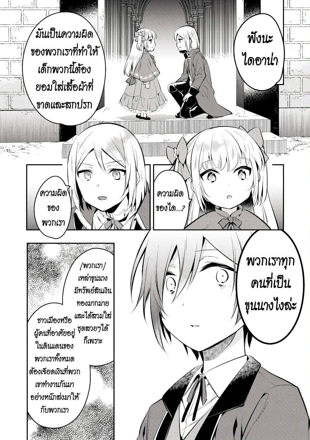 Manga-lc-com อ่านมังงะ อ่านการ์ตูน ออนไลน์ ฟรี Akuyaku Reijo No Ani Ni Tensei Shimashita ตอนที่ 1 2 3 4 5 6 7 8 9 10 11 12 13 14 ฟรี ไม่มีโฆษณา Manga-lc - อ่าน มังงะ อ่าน การ์ตูน ออนไลน์ อ่านมังงะ ฟรี