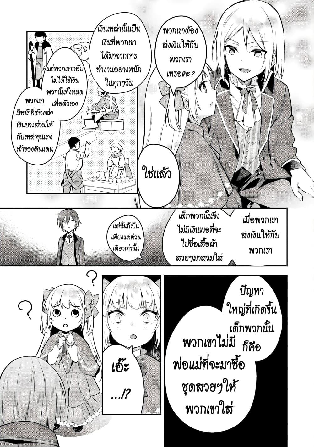 Manga-lc-com อ่านมังงะ อ่านการ์ตูน ออนไลน์ ฟรี Akuyaku Reijo No Ani Ni Tensei Shimashita ตอนที่ 1 2 3 4 5 6 7 8 9 10 11 12 13 14 ฟรี ไม่มีโฆษณา Manga-lc - อ่าน มังงะ อ่าน การ์ตูน ออนไลน์ อ่านมังงะ ฟรี