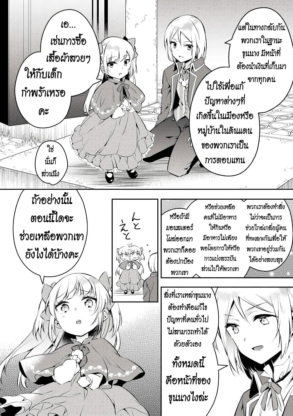 Manga-lc-com อ่านมังงะ อ่านการ์ตูน ออนไลน์ ฟรี Akuyaku Reijo No Ani Ni Tensei Shimashita ตอนที่ 1 2 3 4 5 6 7 8 9 10 11 12 13 14 ฟรี ไม่มีโฆษณา Manga-lc - อ่าน มังงะ อ่าน การ์ตูน ออนไลน์ อ่านมังงะ ฟรี