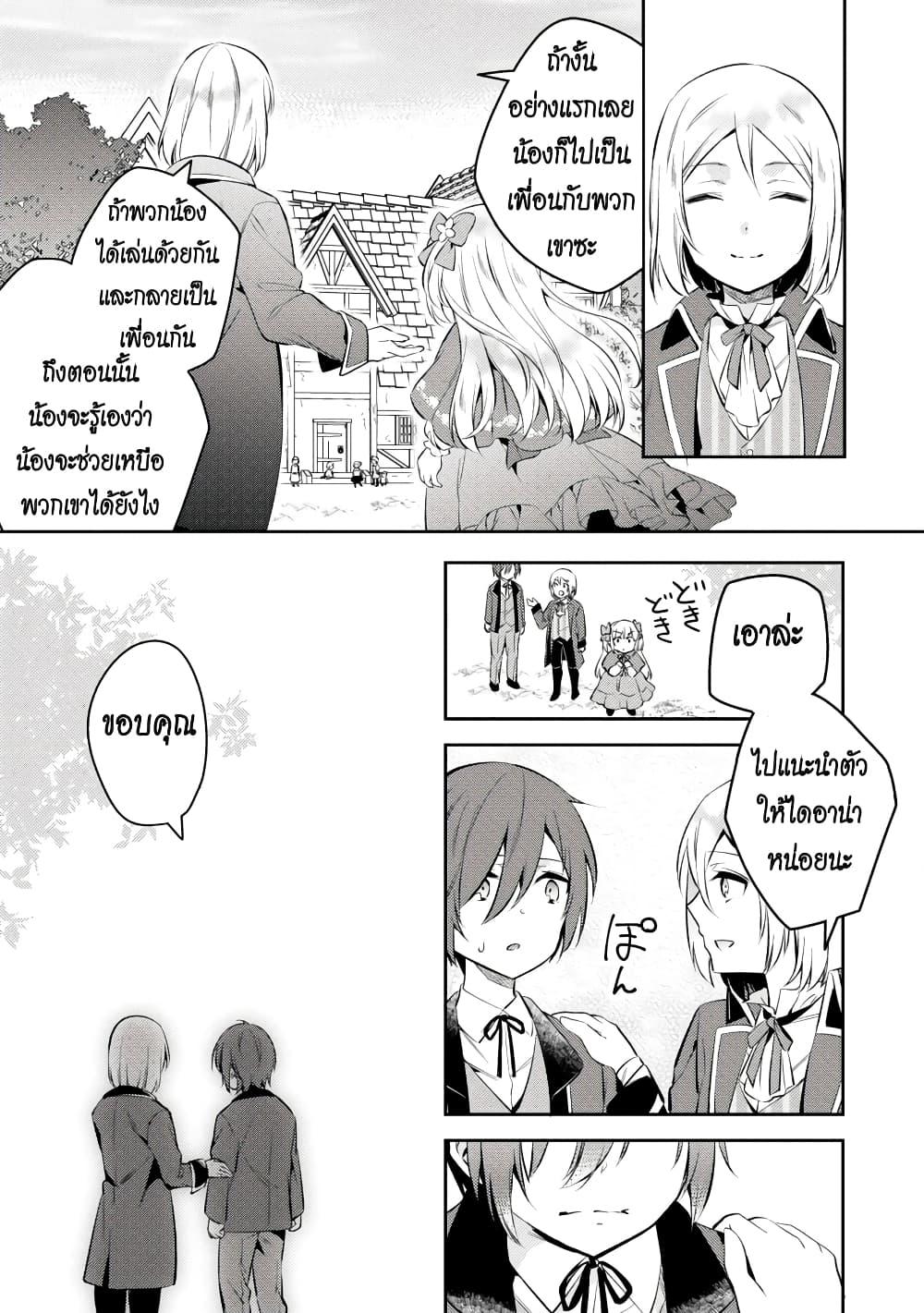 Manga-lc-com อ่านมังงะ อ่านการ์ตูน ออนไลน์ ฟรี Akuyaku Reijo No Ani Ni Tensei Shimashita ตอนที่ 1 2 3 4 5 6 7 8 9 10 11 12 13 14 ฟรี ไม่มีโฆษณา Manga-lc - อ่าน มังงะ อ่าน การ์ตูน ออนไลน์ อ่านมังงะ ฟรี
