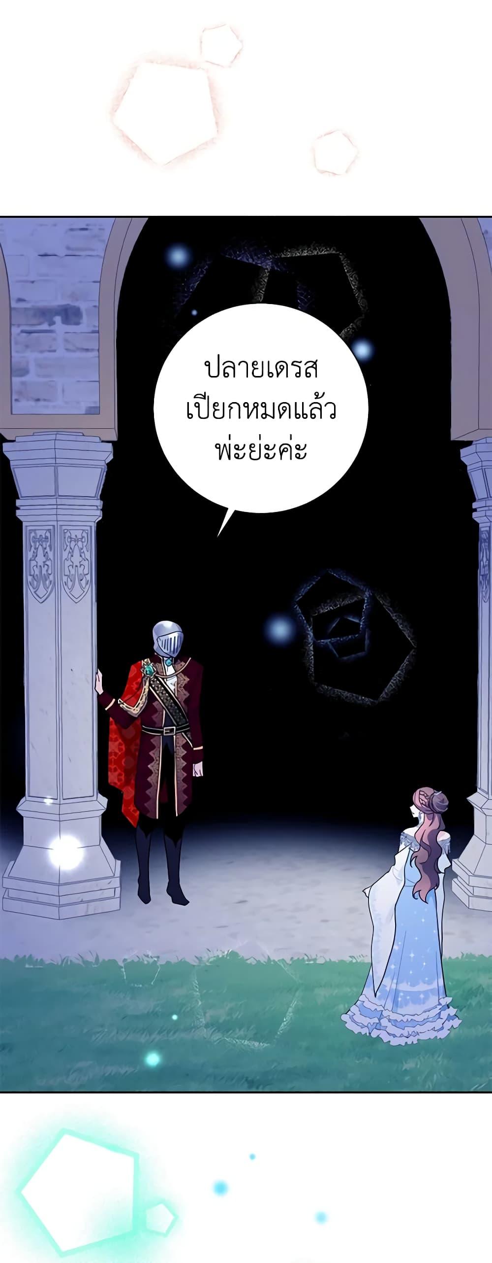 Manga-lc-com อ่านมังงะ อ่านการ์ตูน ออนไลน์ ฟรี The Falcon Princess ตอนที่ 1 2 3 4 5 6 7 8 9 10 11 12 13 14 ฟรี ไม่มีโฆษณา Manga-lc - อ่าน มังงะ อ่าน การ์ตูน ออนไลน์ อ่านมังงะ ฟรี