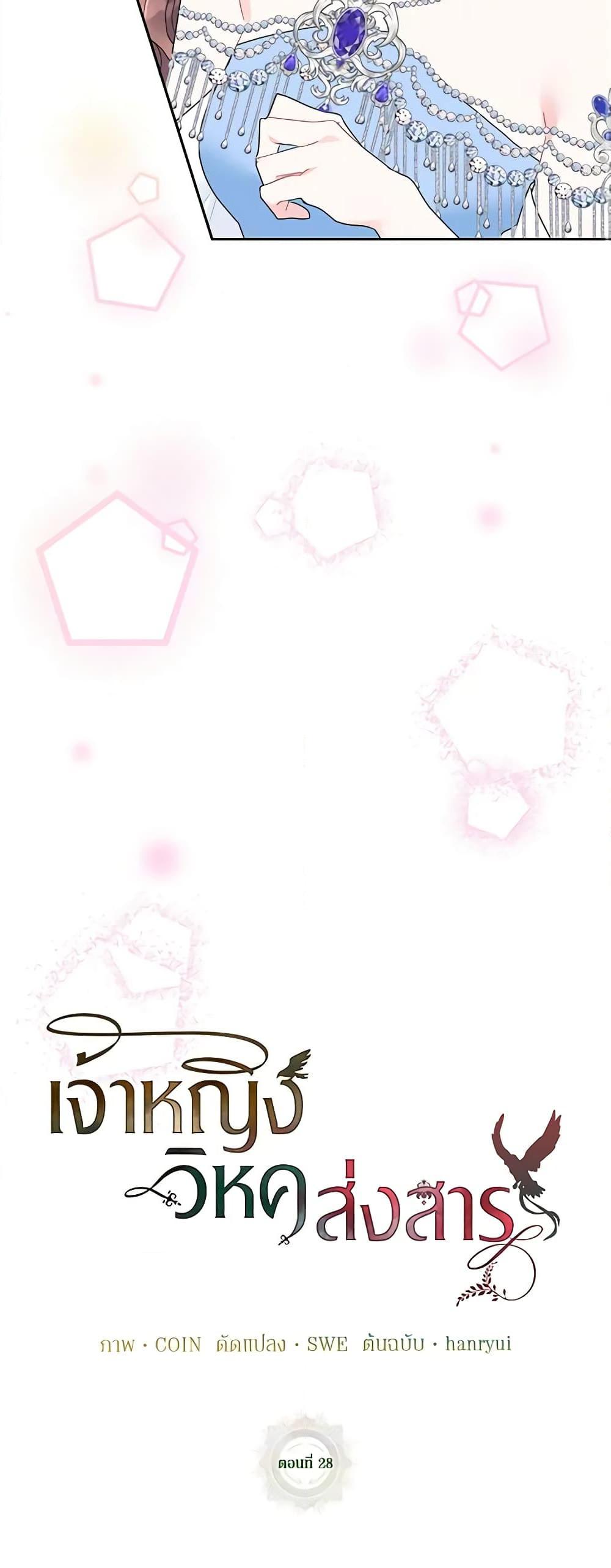 Manga-lc-com อ่านมังงะ อ่านการ์ตูน ออนไลน์ ฟรี The Falcon Princess ตอนที่ 1 2 3 4 5 6 7 8 9 10 11 12 13 14 ฟรี ไม่มีโฆษณา Manga-lc - อ่าน มังงะ อ่าน การ์ตูน ออนไลน์ อ่านมังงะ ฟรี