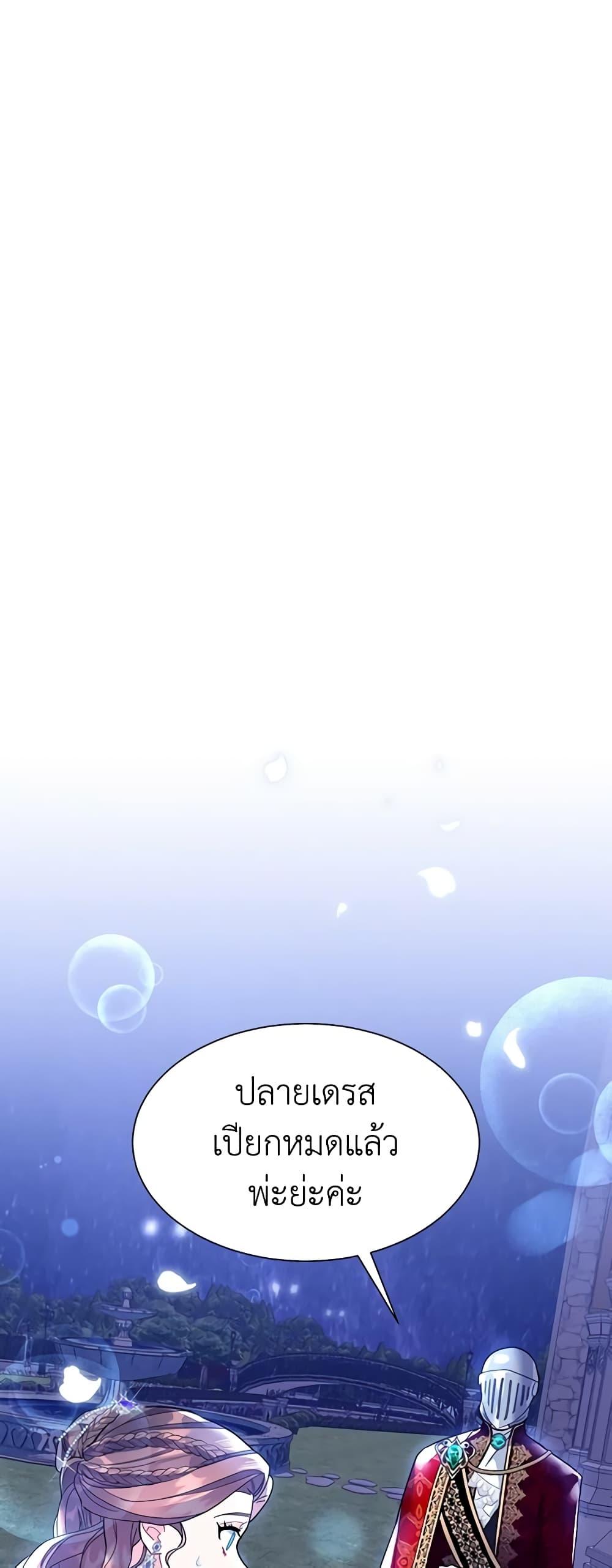 Manga-lc-com อ่านมังงะ อ่านการ์ตูน ออนไลน์ ฟรี The Falcon Princess ตอนที่ 1 2 3 4 5 6 7 8 9 10 11 12 13 14 ฟรี ไม่มีโฆษณา Manga-lc - อ่าน มังงะ อ่าน การ์ตูน ออนไลน์ อ่านมังงะ ฟรี