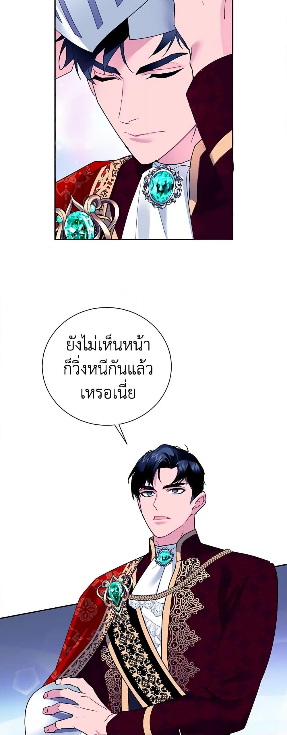 Manga-lc-com อ่านมังงะ อ่านการ์ตูน ออนไลน์ ฟรี The Falcon Princess ตอนที่ 1 2 3 4 5 6 7 8 9 10 11 12 13 14 ฟรี ไม่มีโฆษณา Manga-lc - อ่าน มังงะ อ่าน การ์ตูน ออนไลน์ อ่านมังงะ ฟรี