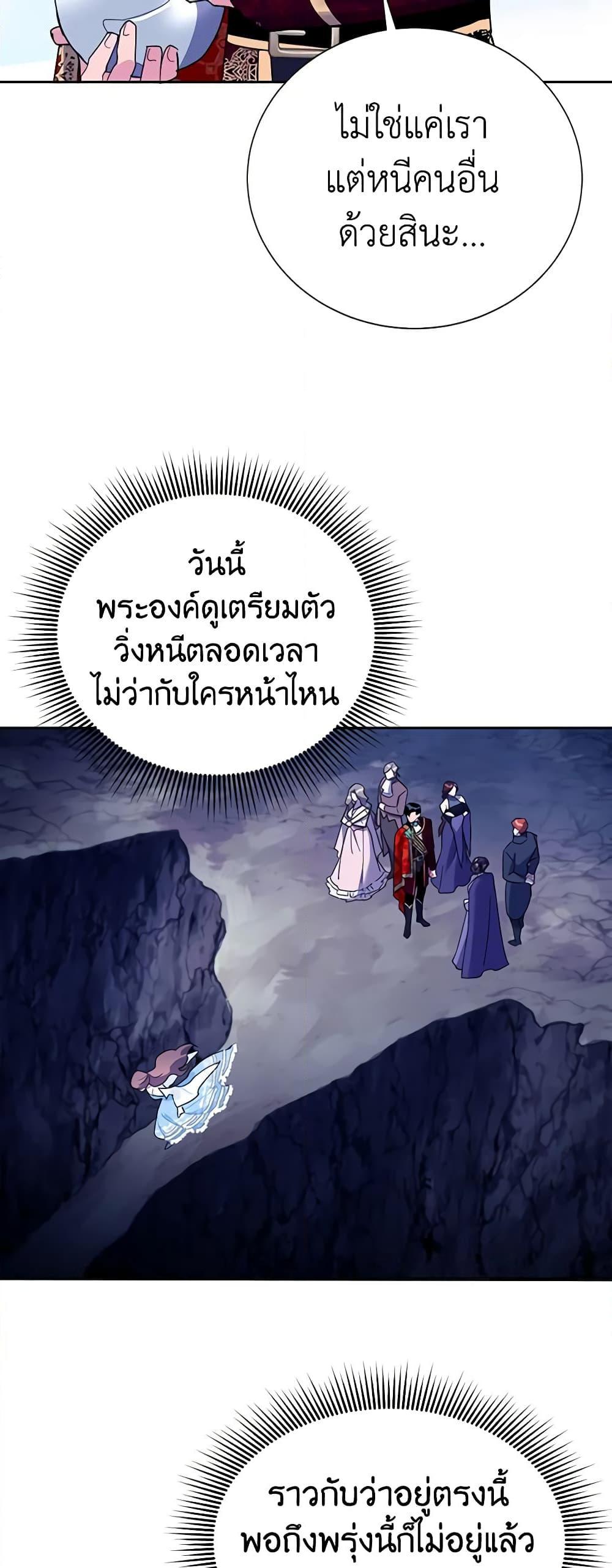 Manga-lc-com อ่านมังงะ อ่านการ์ตูน ออนไลน์ ฟรี The Falcon Princess ตอนที่ 1 2 3 4 5 6 7 8 9 10 11 12 13 14 ฟรี ไม่มีโฆษณา Manga-lc - อ่าน มังงะ อ่าน การ์ตูน ออนไลน์ อ่านมังงะ ฟรี
