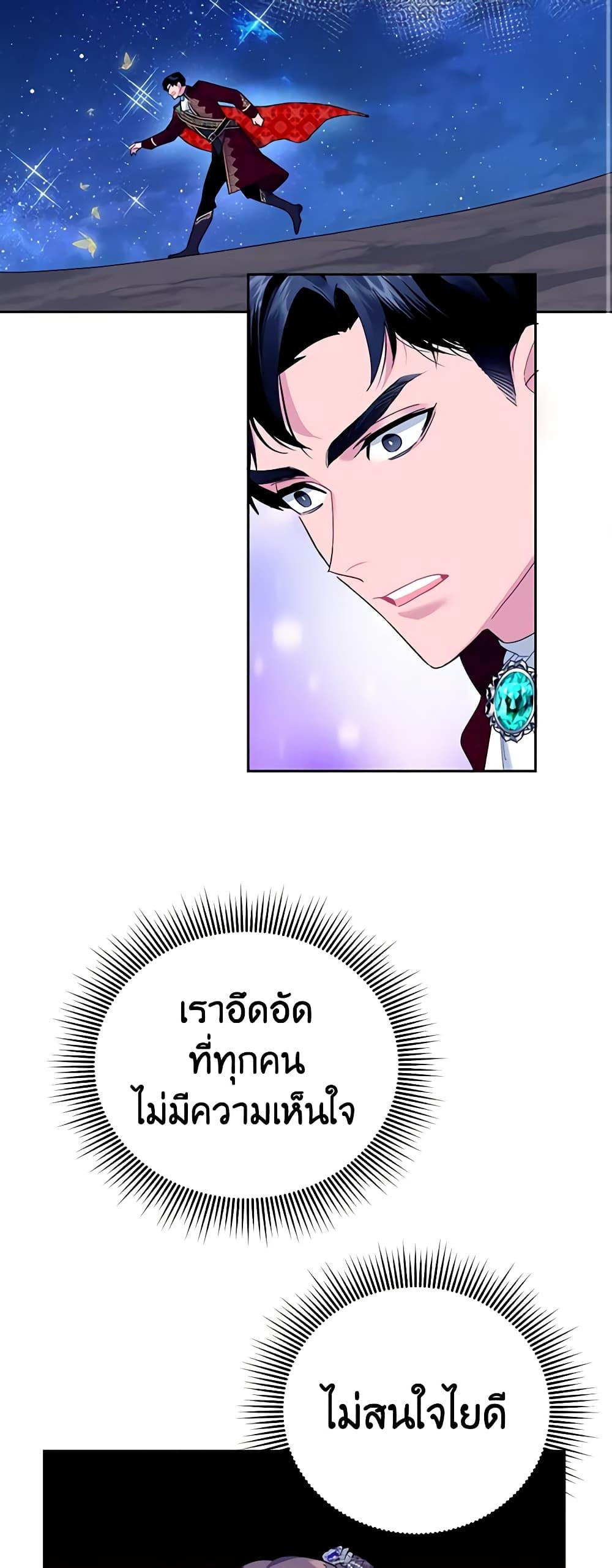 Manga-lc-com อ่านมังงะ อ่านการ์ตูน ออนไลน์ ฟรี The Falcon Princess ตอนที่ 1 2 3 4 5 6 7 8 9 10 11 12 13 14 ฟรี ไม่มีโฆษณา Manga-lc - อ่าน มังงะ อ่าน การ์ตูน ออนไลน์ อ่านมังงะ ฟรี