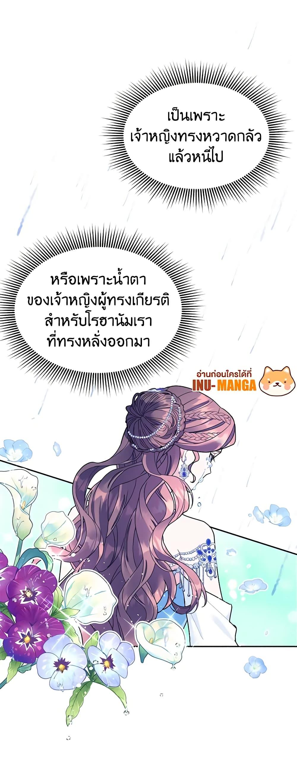 Manga-lc-com อ่านมังงะ อ่านการ์ตูน ออนไลน์ ฟรี The Falcon Princess ตอนที่ 1 2 3 4 5 6 7 8 9 10 11 12 13 14 ฟรี ไม่มีโฆษณา Manga-lc - อ่าน มังงะ อ่าน การ์ตูน ออนไลน์ อ่านมังงะ ฟรี