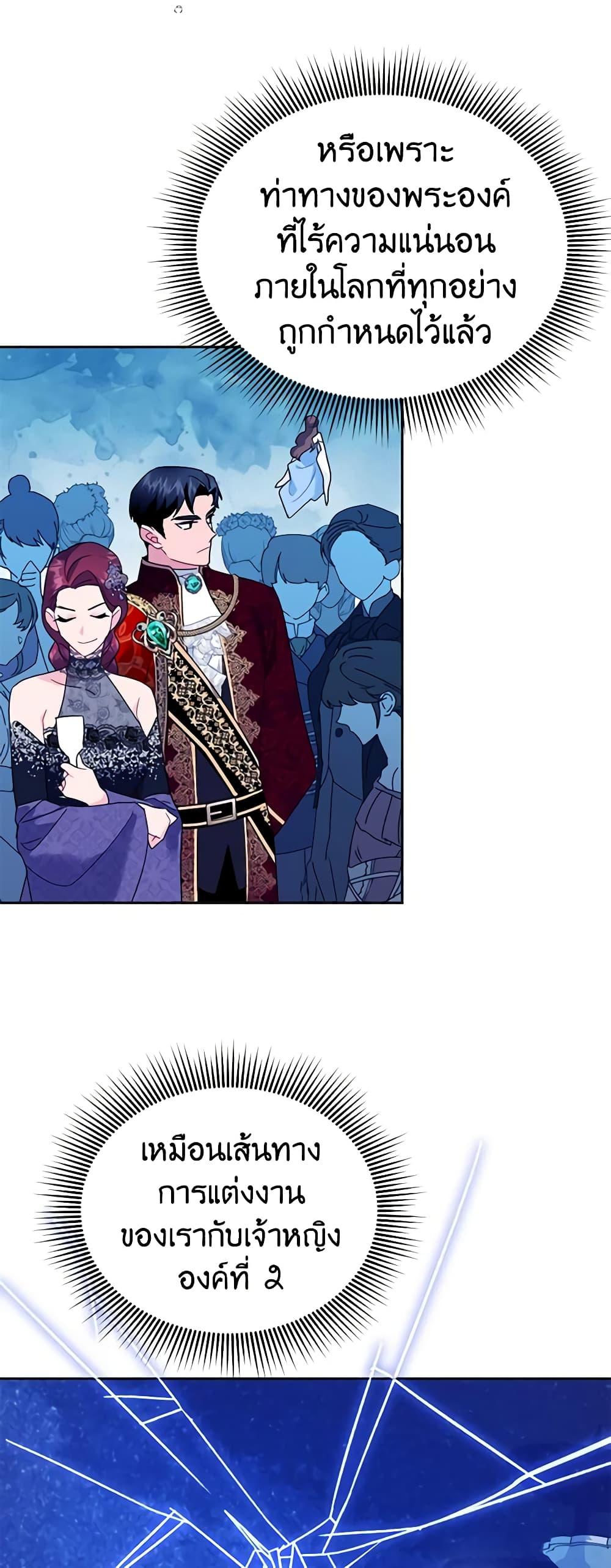 Manga-lc-com อ่านมังงะ อ่านการ์ตูน ออนไลน์ ฟรี The Falcon Princess ตอนที่ 1 2 3 4 5 6 7 8 9 10 11 12 13 14 ฟรี ไม่มีโฆษณา Manga-lc - อ่าน มังงะ อ่าน การ์ตูน ออนไลน์ อ่านมังงะ ฟรี