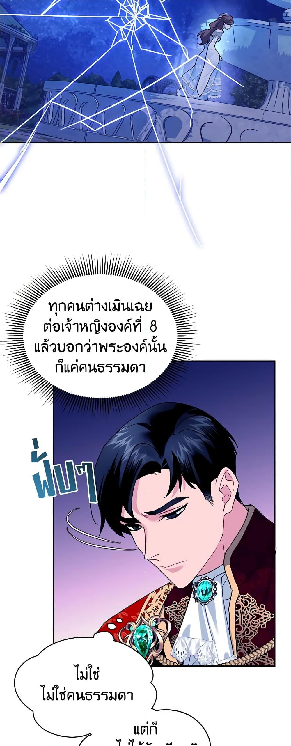 Manga-lc-com อ่านมังงะ อ่านการ์ตูน ออนไลน์ ฟรี The Falcon Princess ตอนที่ 1 2 3 4 5 6 7 8 9 10 11 12 13 14 ฟรี ไม่มีโฆษณา Manga-lc - อ่าน มังงะ อ่าน การ์ตูน ออนไลน์ อ่านมังงะ ฟรี