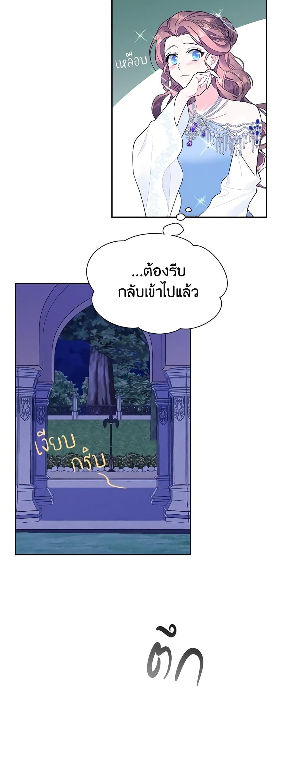 Manga-lc-com อ่านมังงะ อ่านการ์ตูน ออนไลน์ ฟรี The Falcon Princess ตอนที่ 1 2 3 4 5 6 7 8 9 10 11 12 13 14 ฟรี ไม่มีโฆษณา Manga-lc - อ่าน มังงะ อ่าน การ์ตูน ออนไลน์ อ่านมังงะ ฟรี
