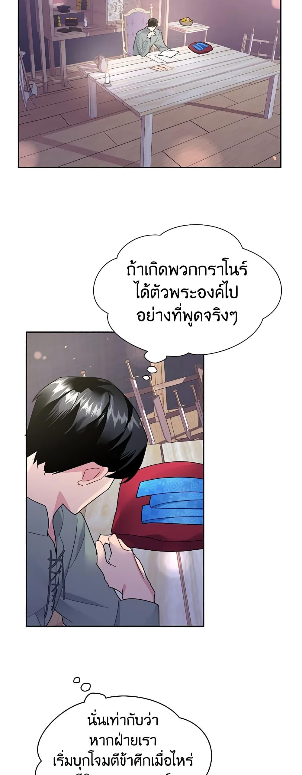 Manga-lc-com อ่านมังงะ อ่านการ์ตูน ออนไลน์ ฟรี The Falcon Princess ตอนที่ 1 2 3 4 5 6 7 8 9 10 11 12 13 14 ฟรี ไม่มีโฆษณา Manga-lc - อ่าน มังงะ อ่าน การ์ตูน ออนไลน์ อ่านมังงะ ฟรี