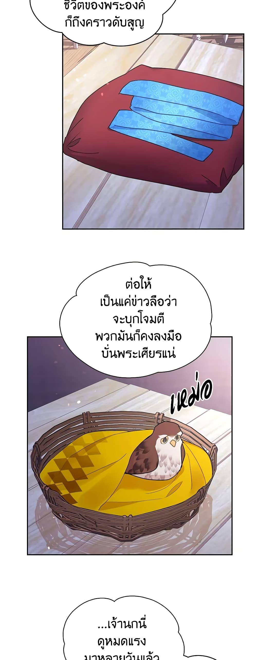 Manga-lc-com อ่านมังงะ อ่านการ์ตูน ออนไลน์ ฟรี The Falcon Princess ตอนที่ 1 2 3 4 5 6 7 8 9 10 11 12 13 14 ฟรี ไม่มีโฆษณา Manga-lc - อ่าน มังงะ อ่าน การ์ตูน ออนไลน์ อ่านมังงะ ฟรี