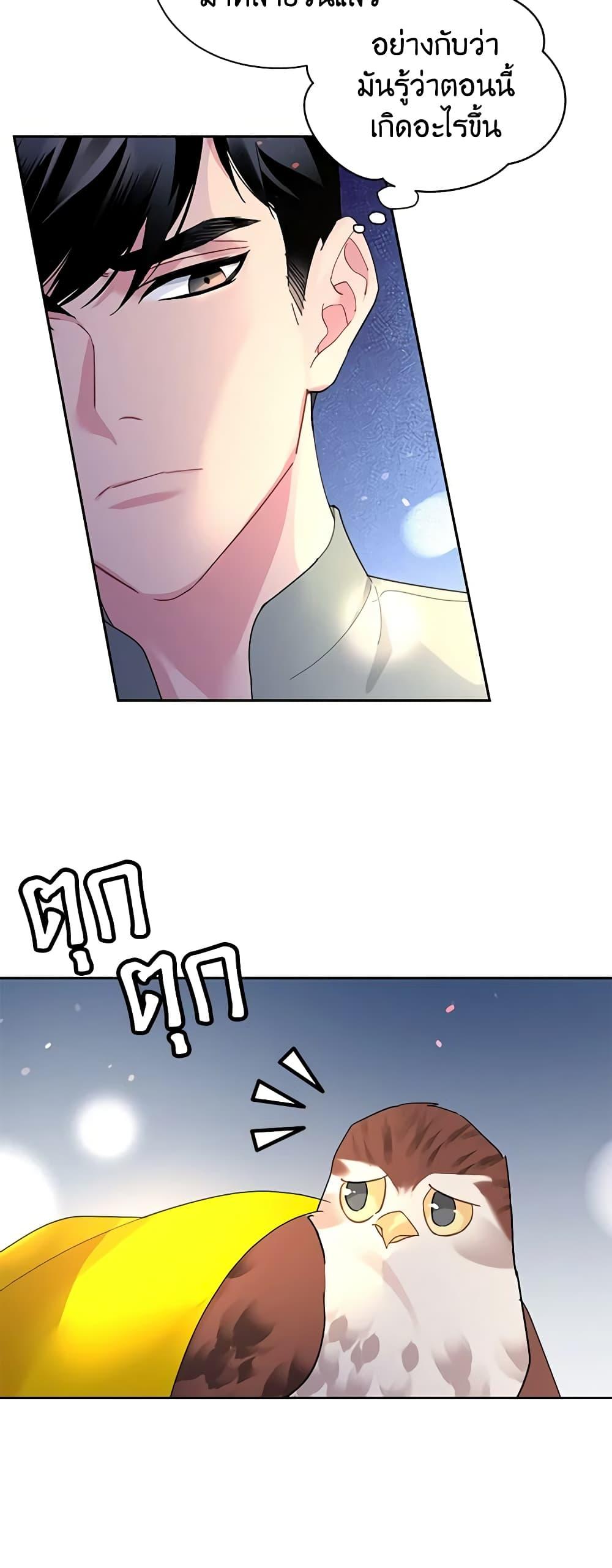 Manga-lc-com อ่านมังงะ อ่านการ์ตูน ออนไลน์ ฟรี The Falcon Princess ตอนที่ 1 2 3 4 5 6 7 8 9 10 11 12 13 14 ฟรี ไม่มีโฆษณา Manga-lc - อ่าน มังงะ อ่าน การ์ตูน ออนไลน์ อ่านมังงะ ฟรี