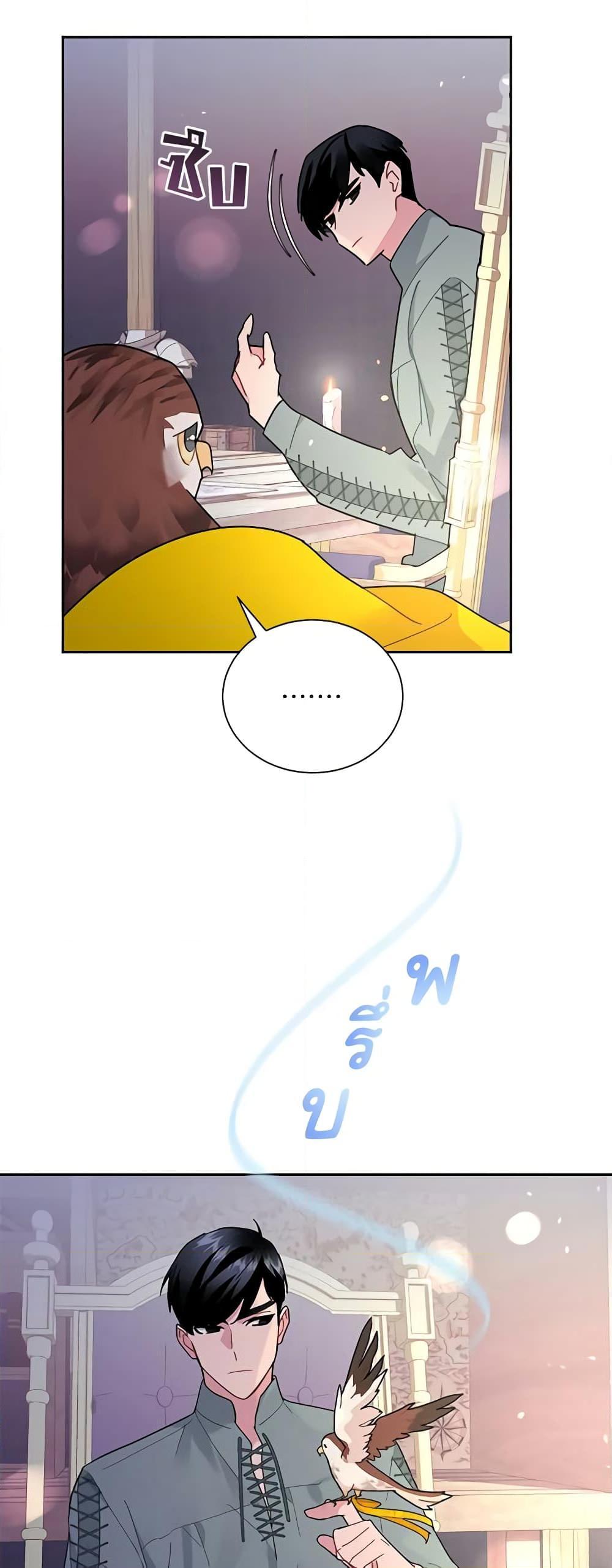 Manga-lc-com อ่านมังงะ อ่านการ์ตูน ออนไลน์ ฟรี The Falcon Princess ตอนที่ 1 2 3 4 5 6 7 8 9 10 11 12 13 14 ฟรี ไม่มีโฆษณา Manga-lc - อ่าน มังงะ อ่าน การ์ตูน ออนไลน์ อ่านมังงะ ฟรี