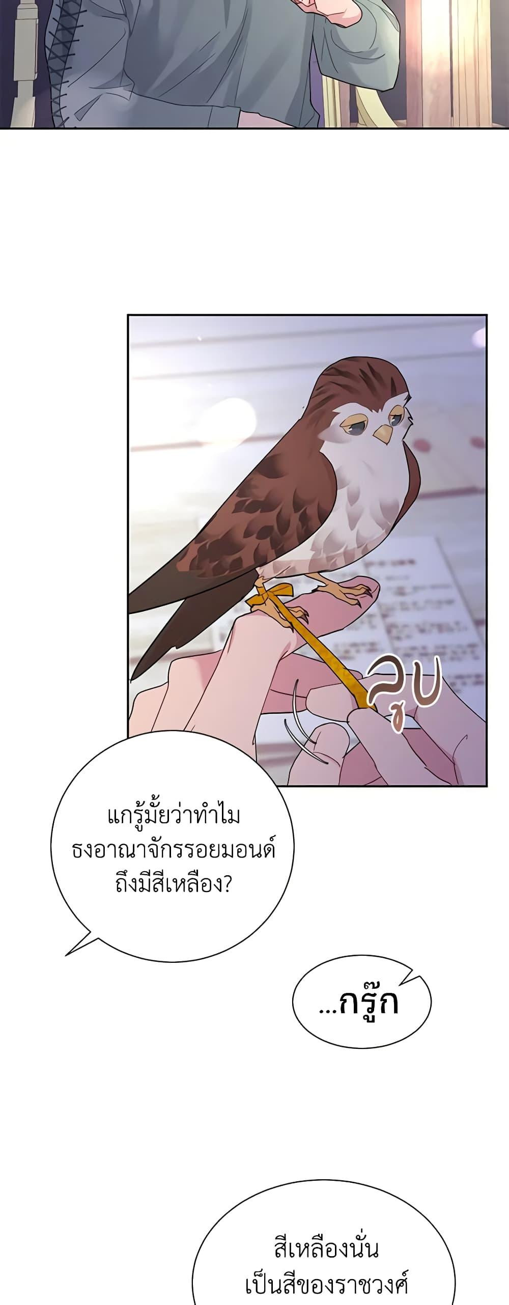Manga-lc-com อ่านมังงะ อ่านการ์ตูน ออนไลน์ ฟรี The Falcon Princess ตอนที่ 1 2 3 4 5 6 7 8 9 10 11 12 13 14 ฟรี ไม่มีโฆษณา Manga-lc - อ่าน มังงะ อ่าน การ์ตูน ออนไลน์ อ่านมังงะ ฟรี