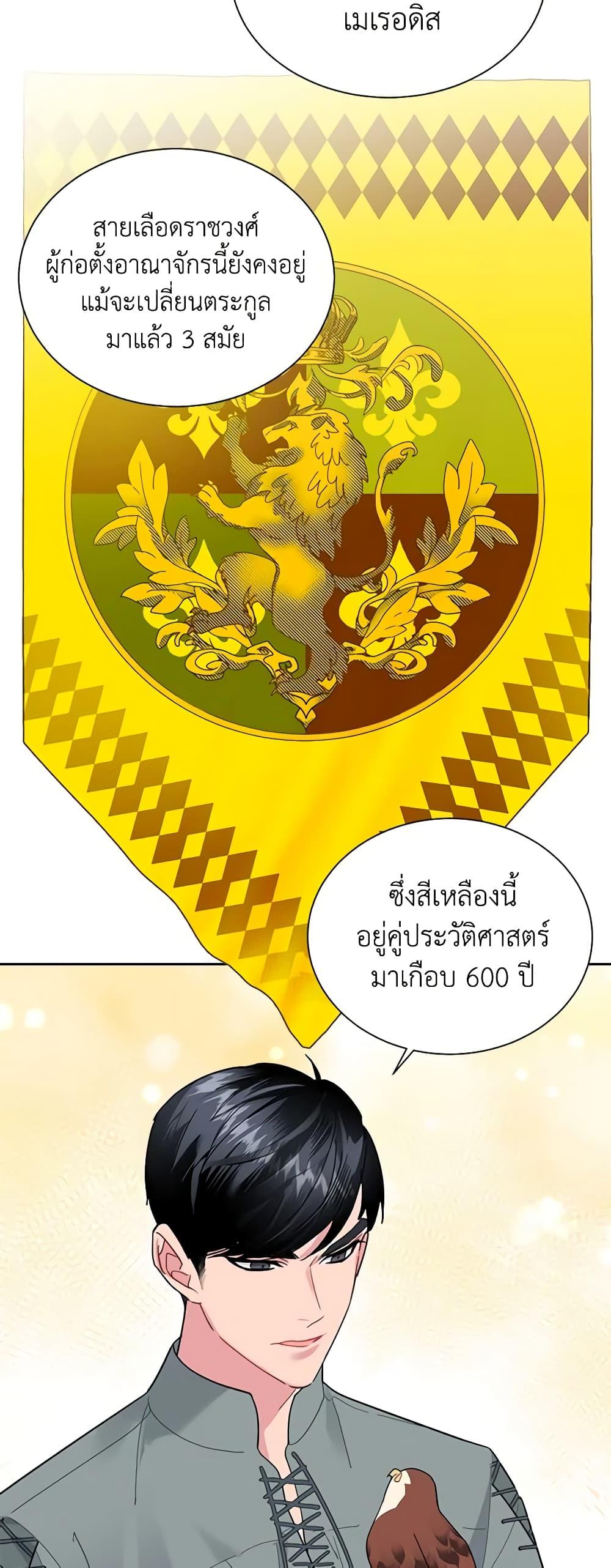 Manga-lc-com อ่านมังงะ อ่านการ์ตูน ออนไลน์ ฟรี The Falcon Princess ตอนที่ 1 2 3 4 5 6 7 8 9 10 11 12 13 14 ฟรี ไม่มีโฆษณา Manga-lc - อ่าน มังงะ อ่าน การ์ตูน ออนไลน์ อ่านมังงะ ฟรี