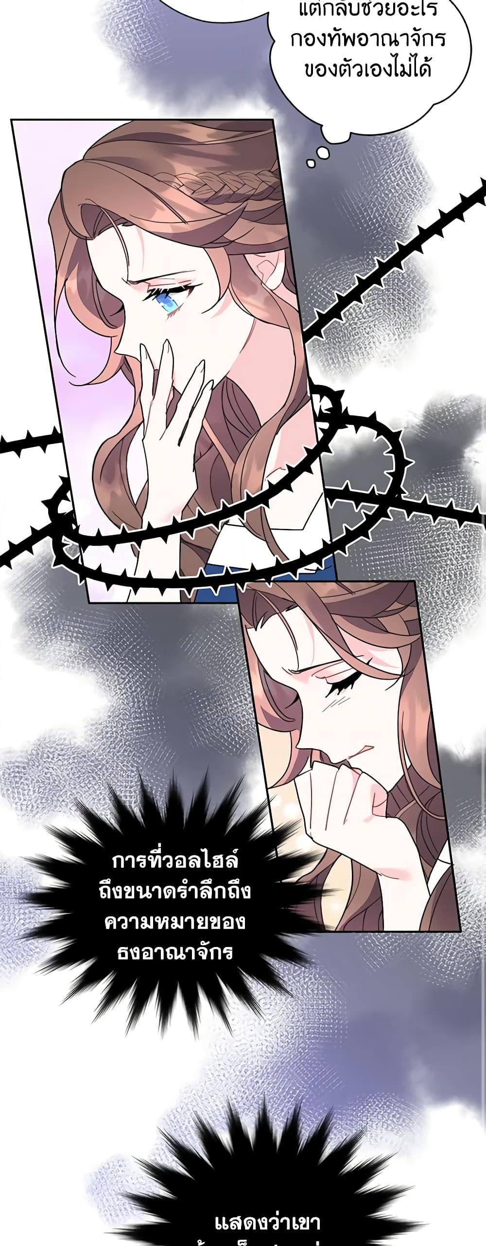 Manga-lc-com อ่านมังงะ อ่านการ์ตูน ออนไลน์ ฟรี The Falcon Princess ตอนที่ 1 2 3 4 5 6 7 8 9 10 11 12 13 14 ฟรี ไม่มีโฆษณา Manga-lc - อ่าน มังงะ อ่าน การ์ตูน ออนไลน์ อ่านมังงะ ฟรี