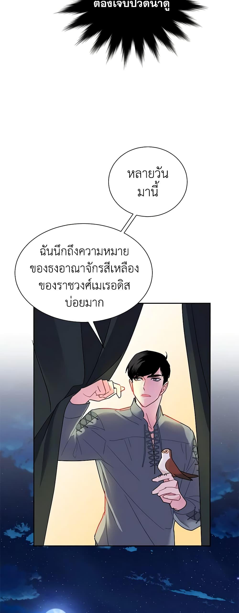 Manga-lc-com อ่านมังงะ อ่านการ์ตูน ออนไลน์ ฟรี The Falcon Princess ตอนที่ 1 2 3 4 5 6 7 8 9 10 11 12 13 14 ฟรี ไม่มีโฆษณา Manga-lc - อ่าน มังงะ อ่าน การ์ตูน ออนไลน์ อ่านมังงะ ฟรี