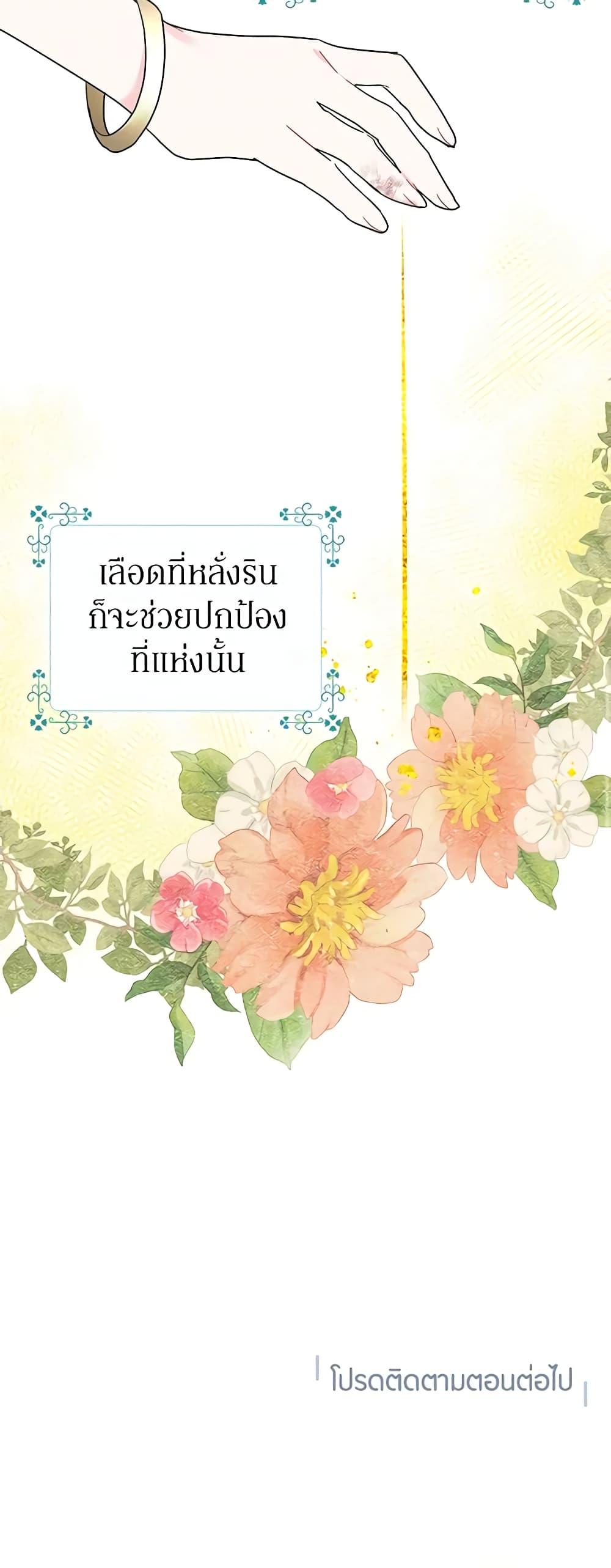 Manga-lc-com อ่านมังงะ อ่านการ์ตูน ออนไลน์ ฟรี The Falcon Princess ตอนที่ 1 2 3 4 5 6 7 8 9 10 11 12 13 14 ฟรี ไม่มีโฆษณา Manga-lc - อ่าน มังงะ อ่าน การ์ตูน ออนไลน์ อ่านมังงะ ฟรี