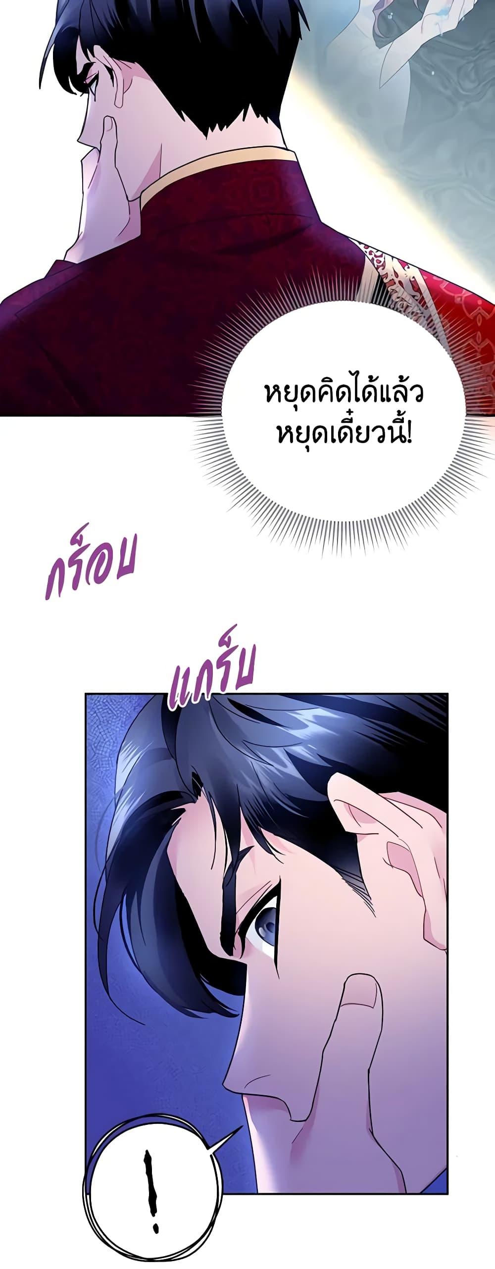 Manga-lc-com อ่านมังงะ อ่านการ์ตูน ออนไลน์ ฟรี The Falcon Princess ตอนที่ 1 2 3 4 5 6 7 8 9 10 11 12 13 14 ฟรี ไม่มีโฆษณา Manga-lc - อ่าน มังงะ อ่าน การ์ตูน ออนไลน์ อ่านมังงะ ฟรี